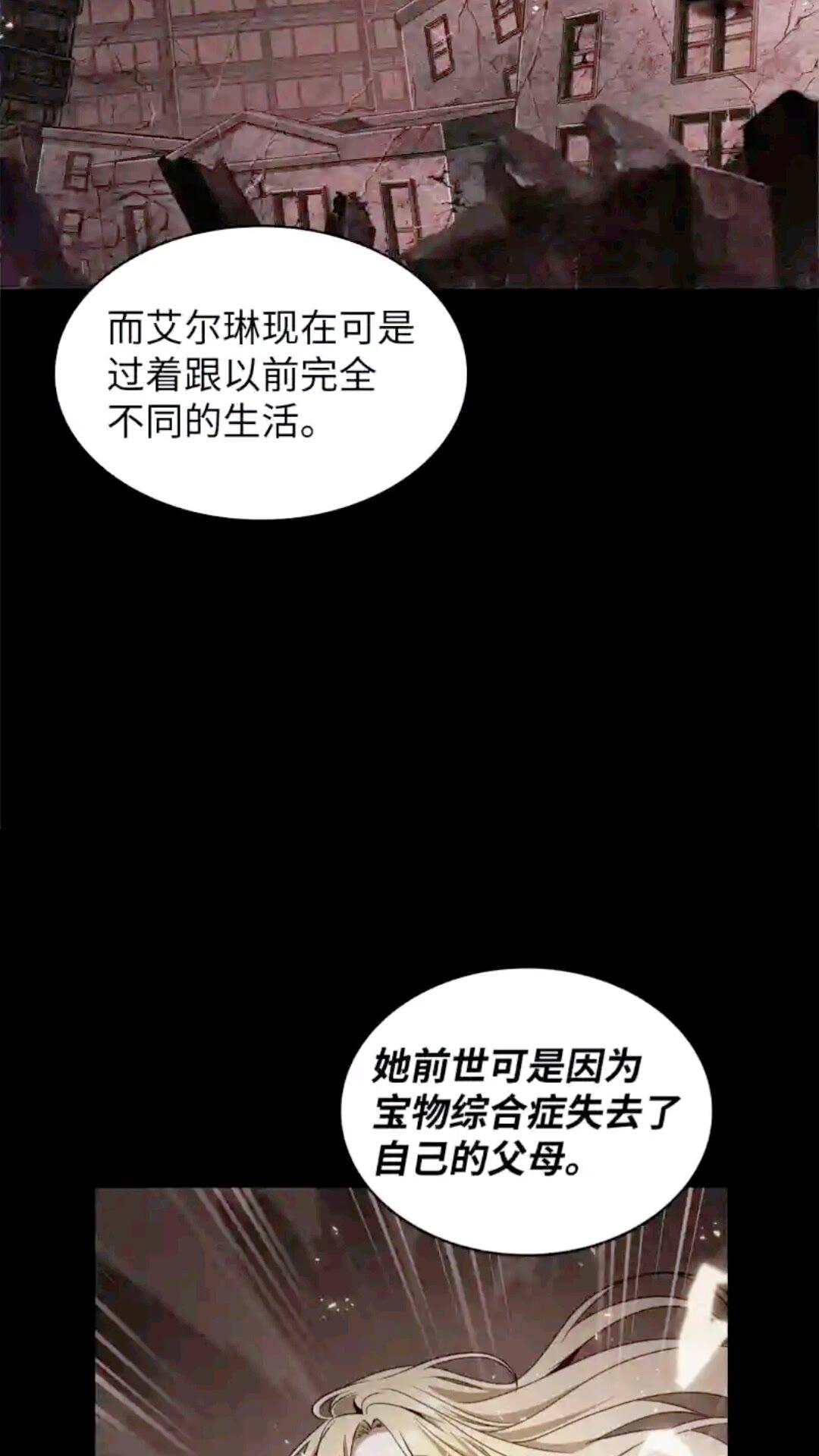 293 回到住所19