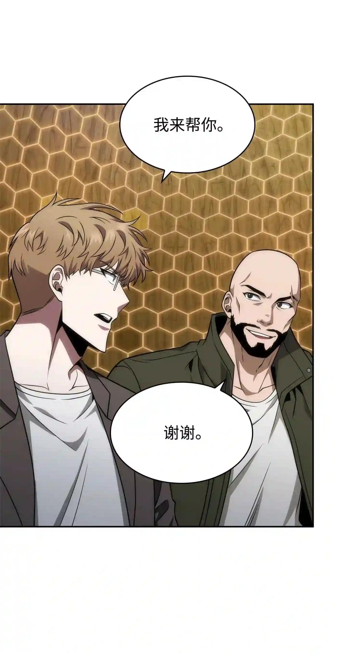 292 成功撤离45