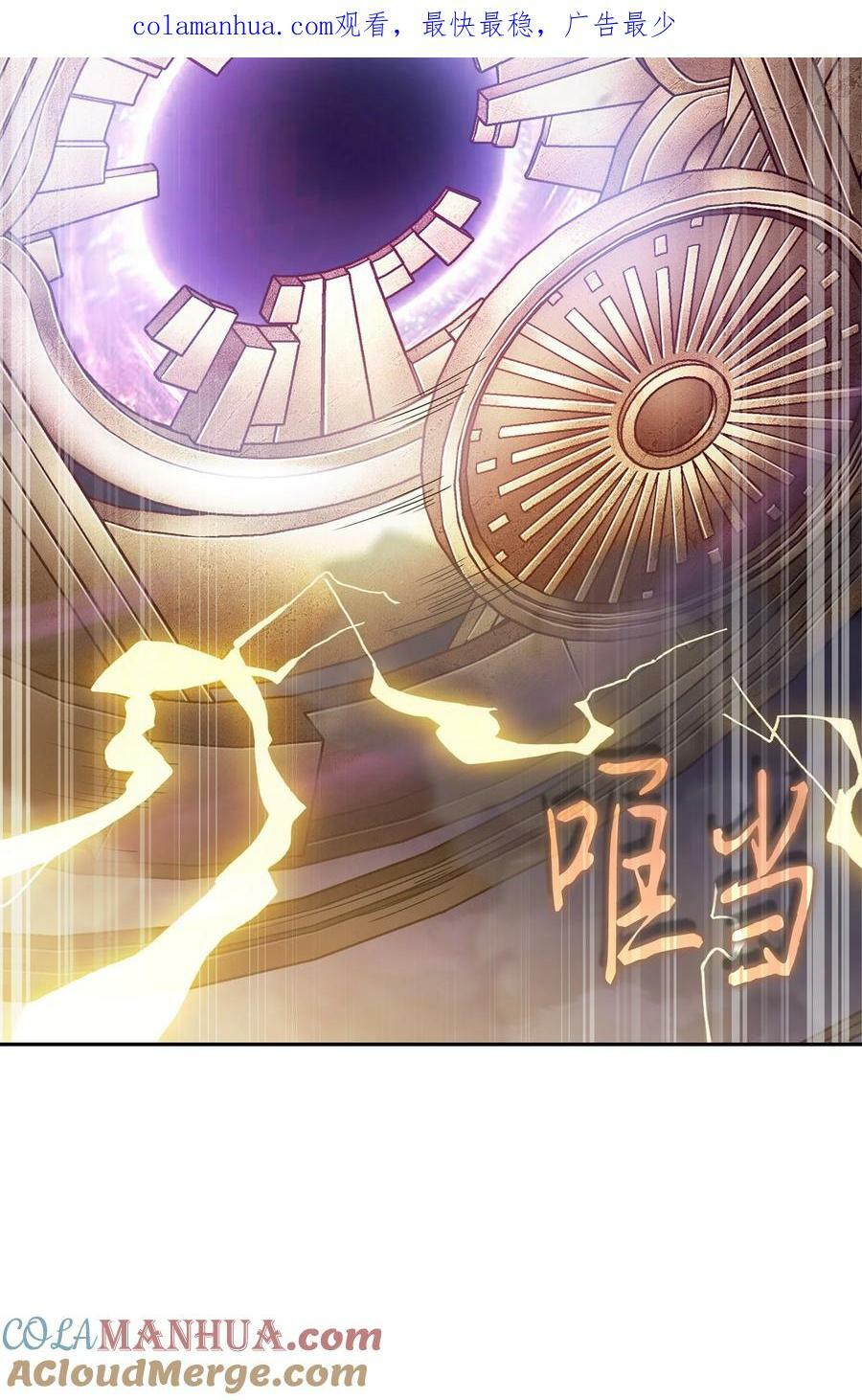 409 事与愿违3