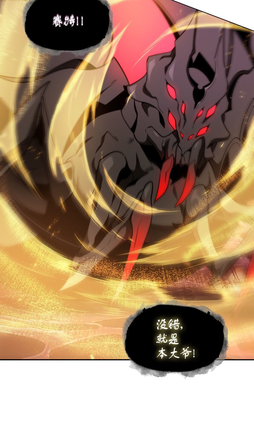 318 鹬蚌相争49