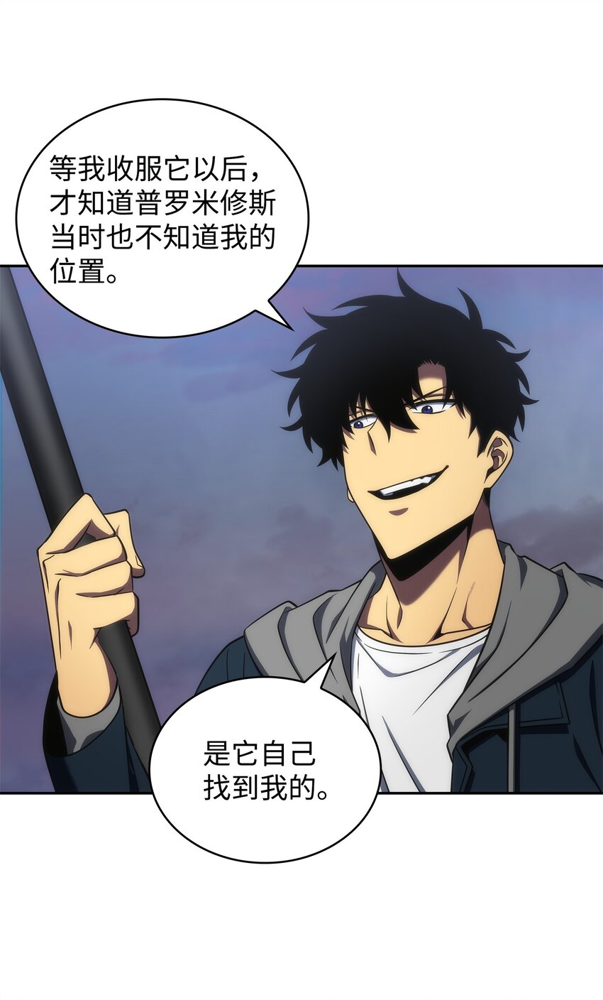 301 阿基里斯铠甲的弱点39