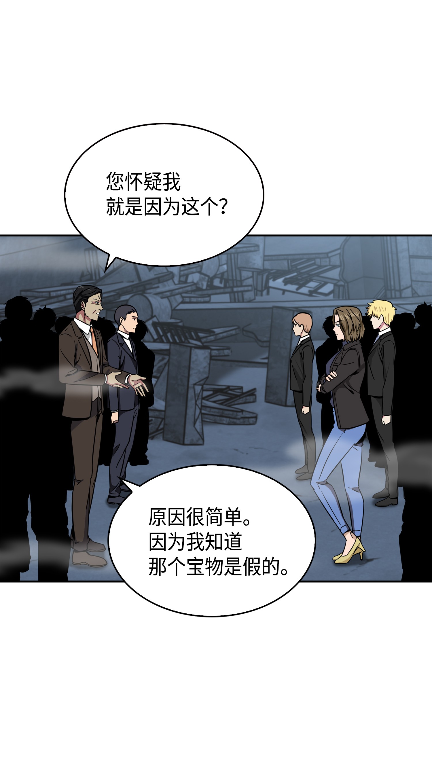 090 重大收获65