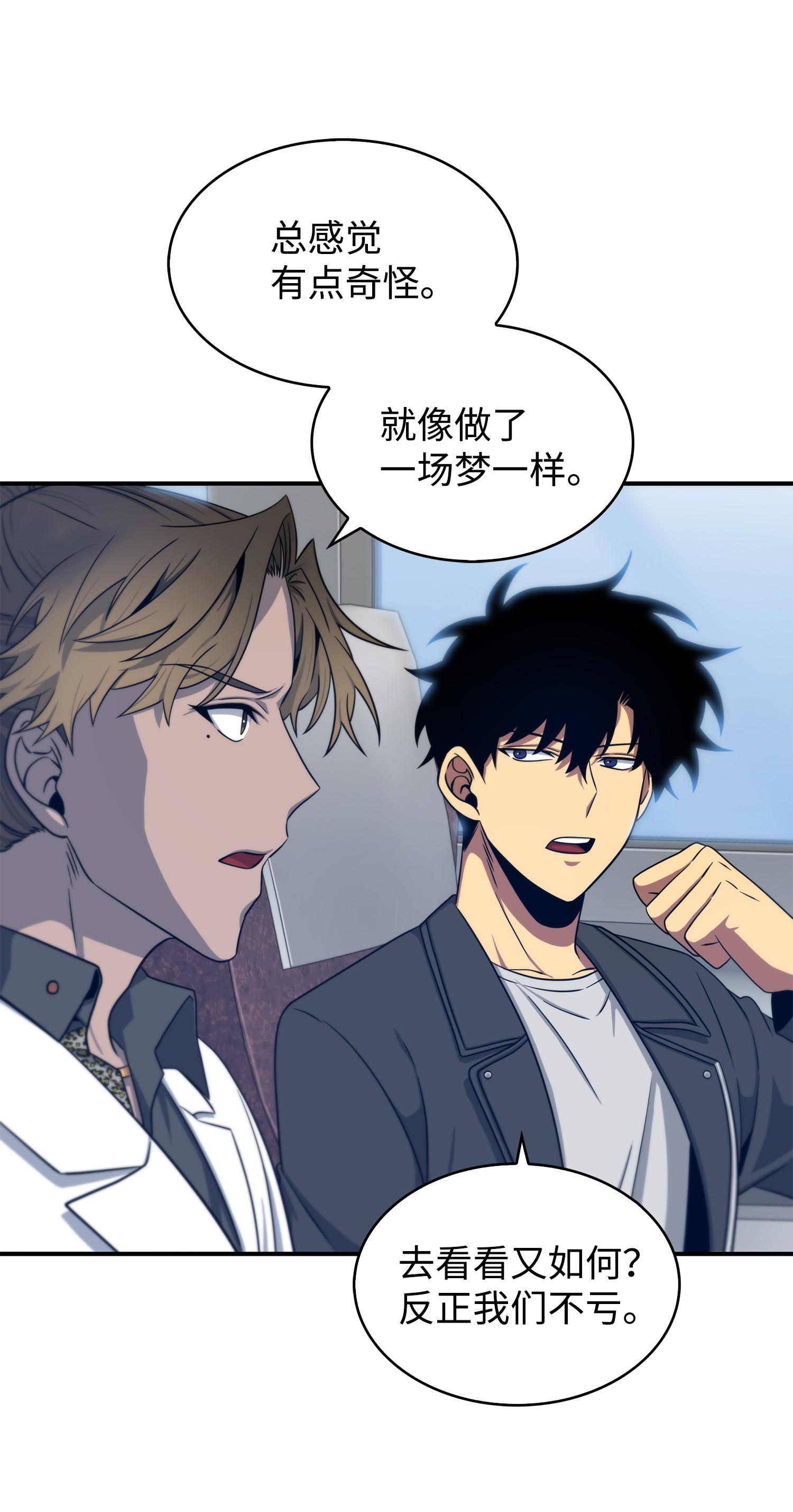 173 反转39