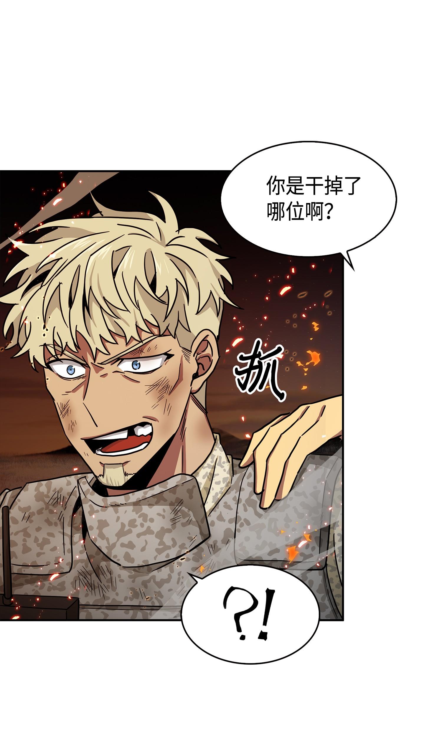 146 突现巨墓22