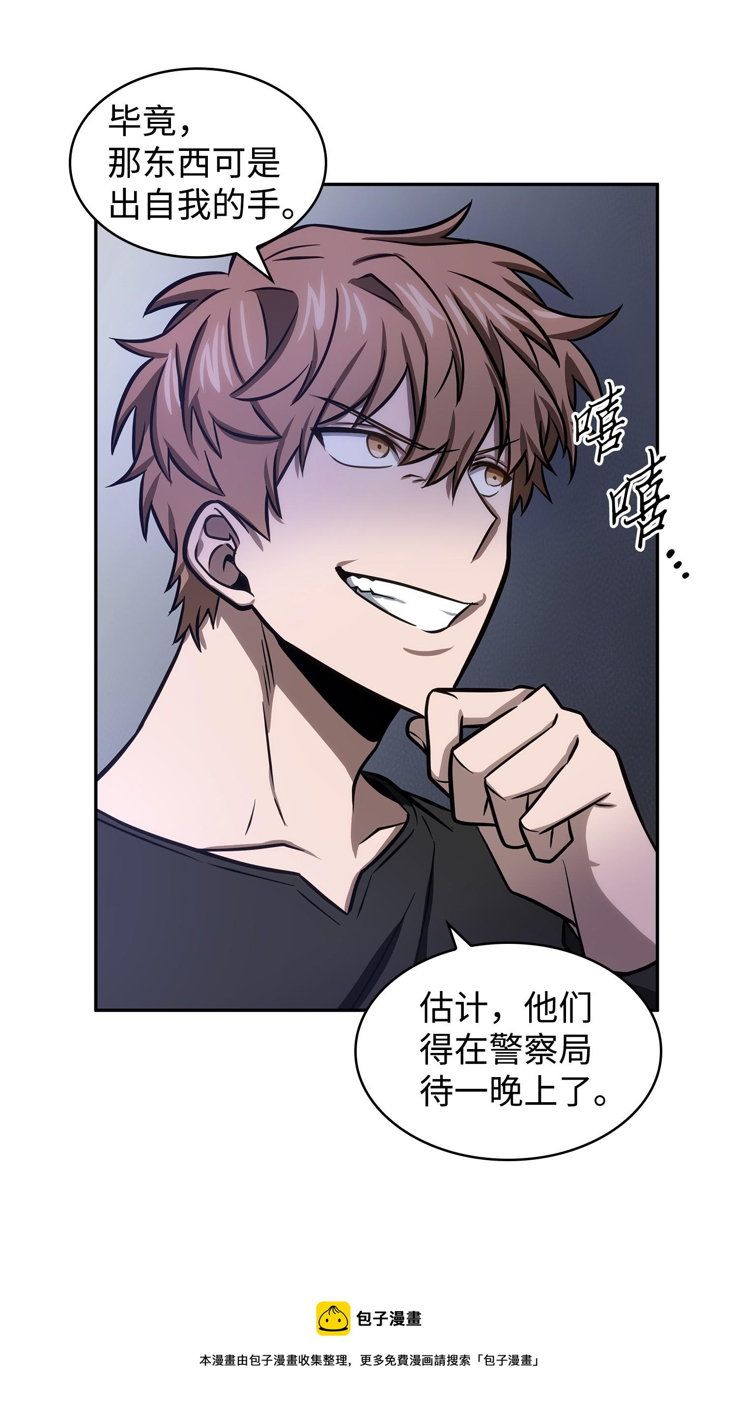219 拆家44