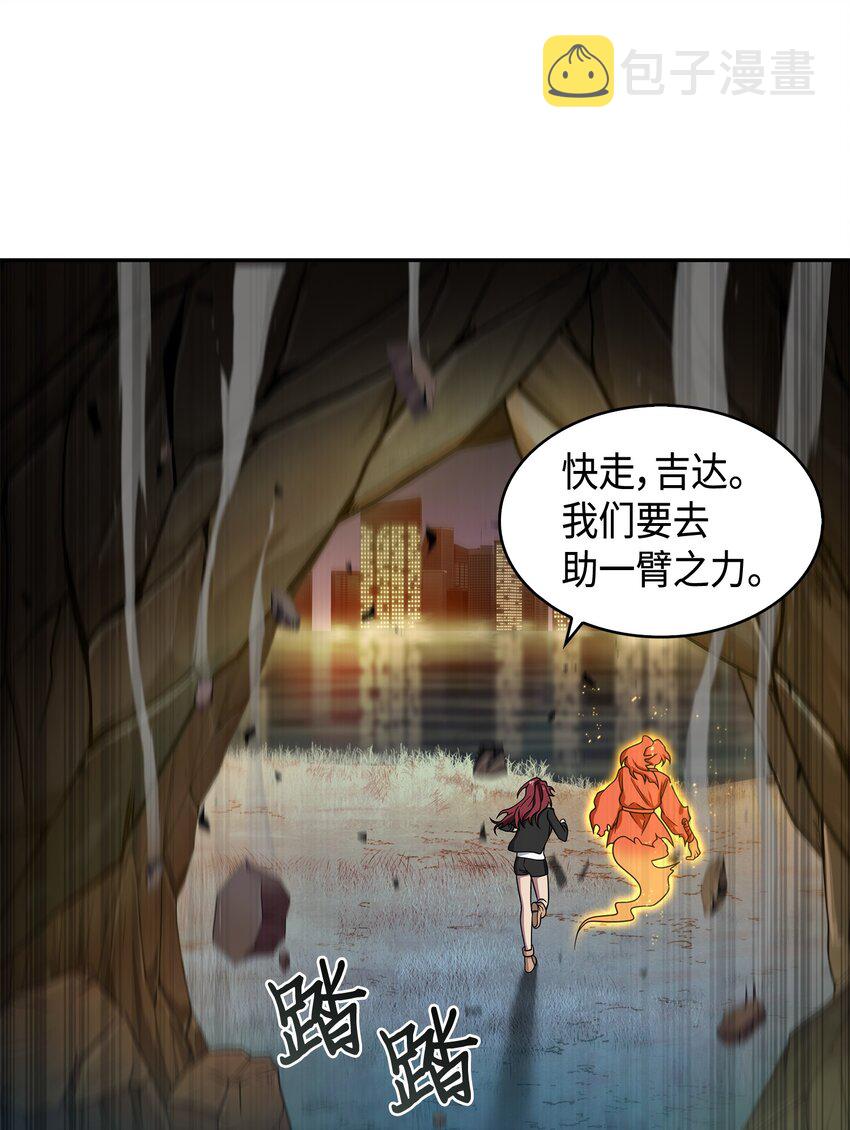 130 发动攻击21