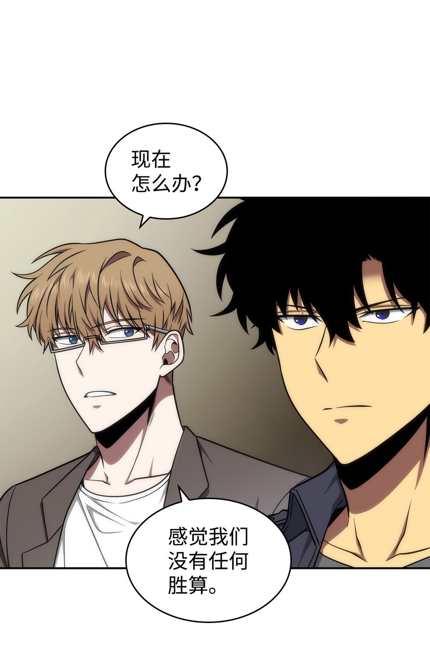 284 耍阴招11