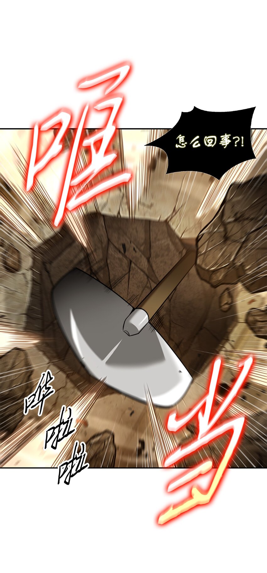 326 大监狱24