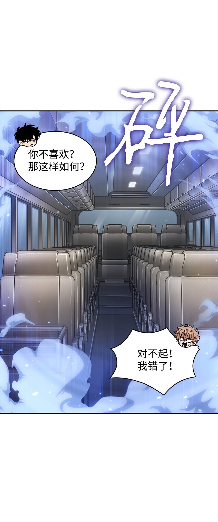 353 前有狼后有虎38