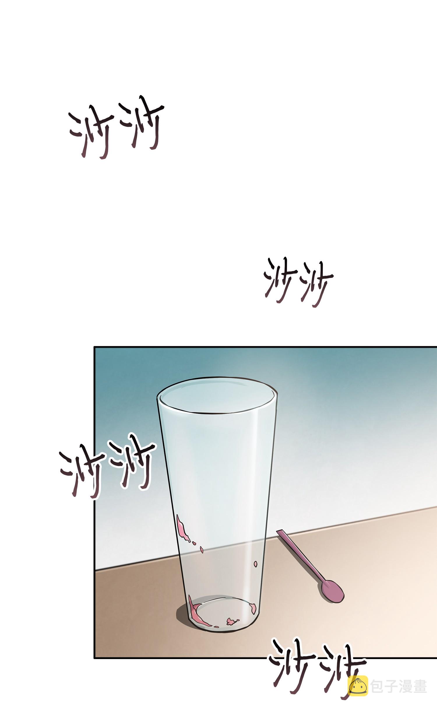 026 未来记的消亡2