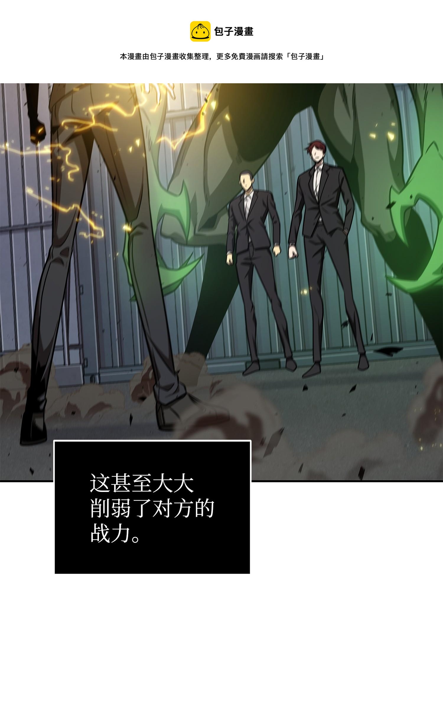 255 欺诈高手56