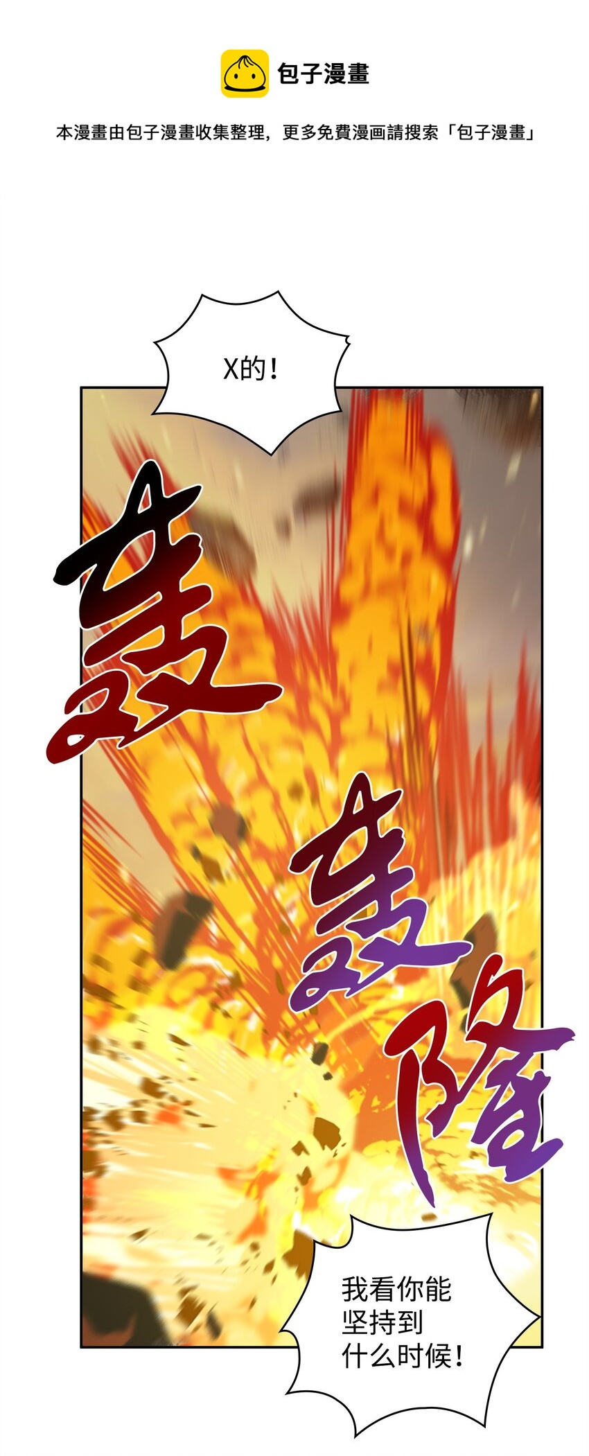275 大事不妙20