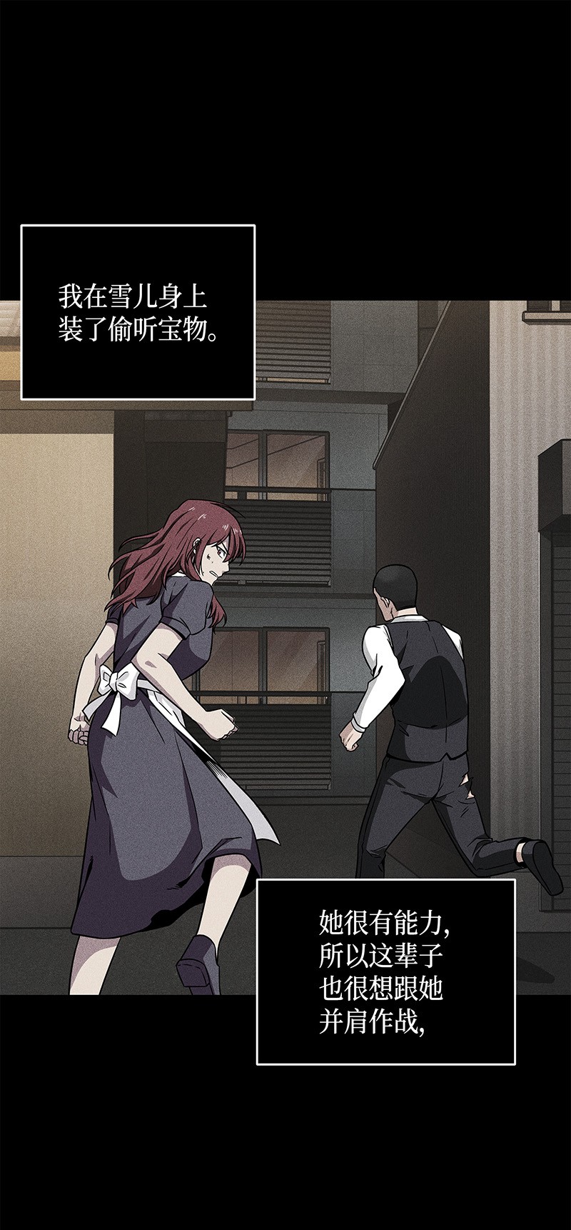 078 七大古墓55