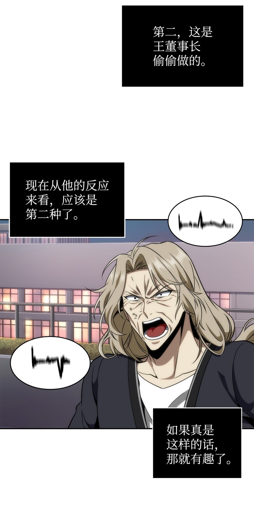 302 挑拨离间62