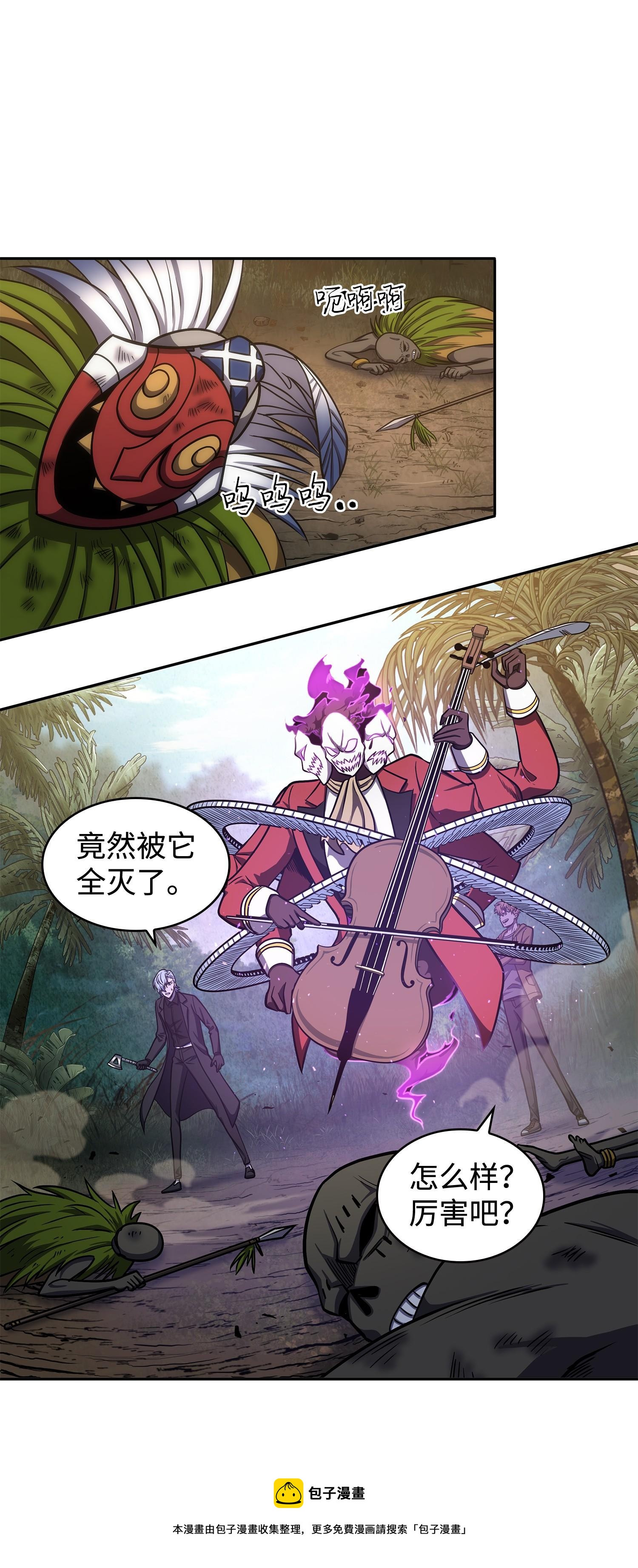 243 不速之客36