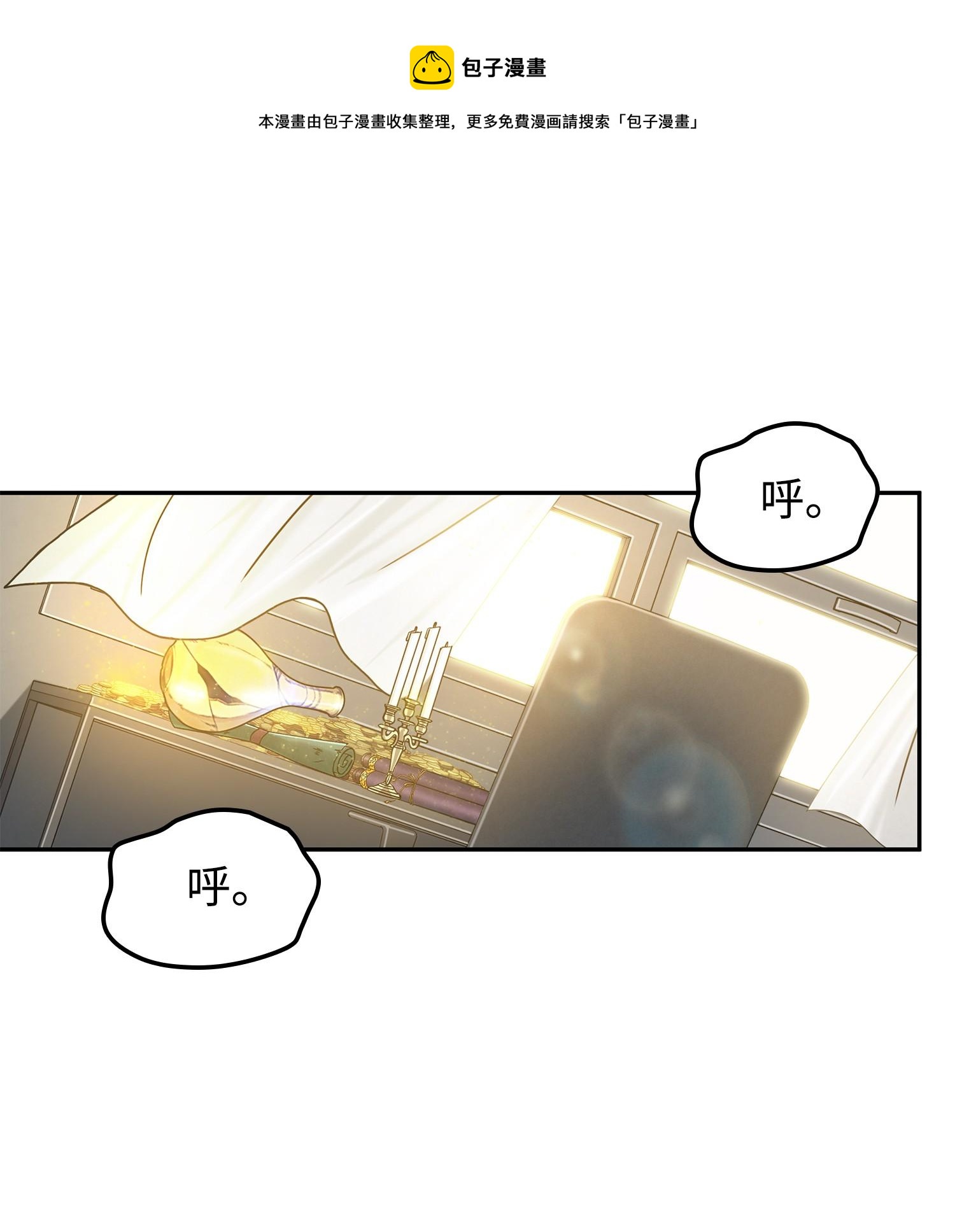 217 欺诈王回归32