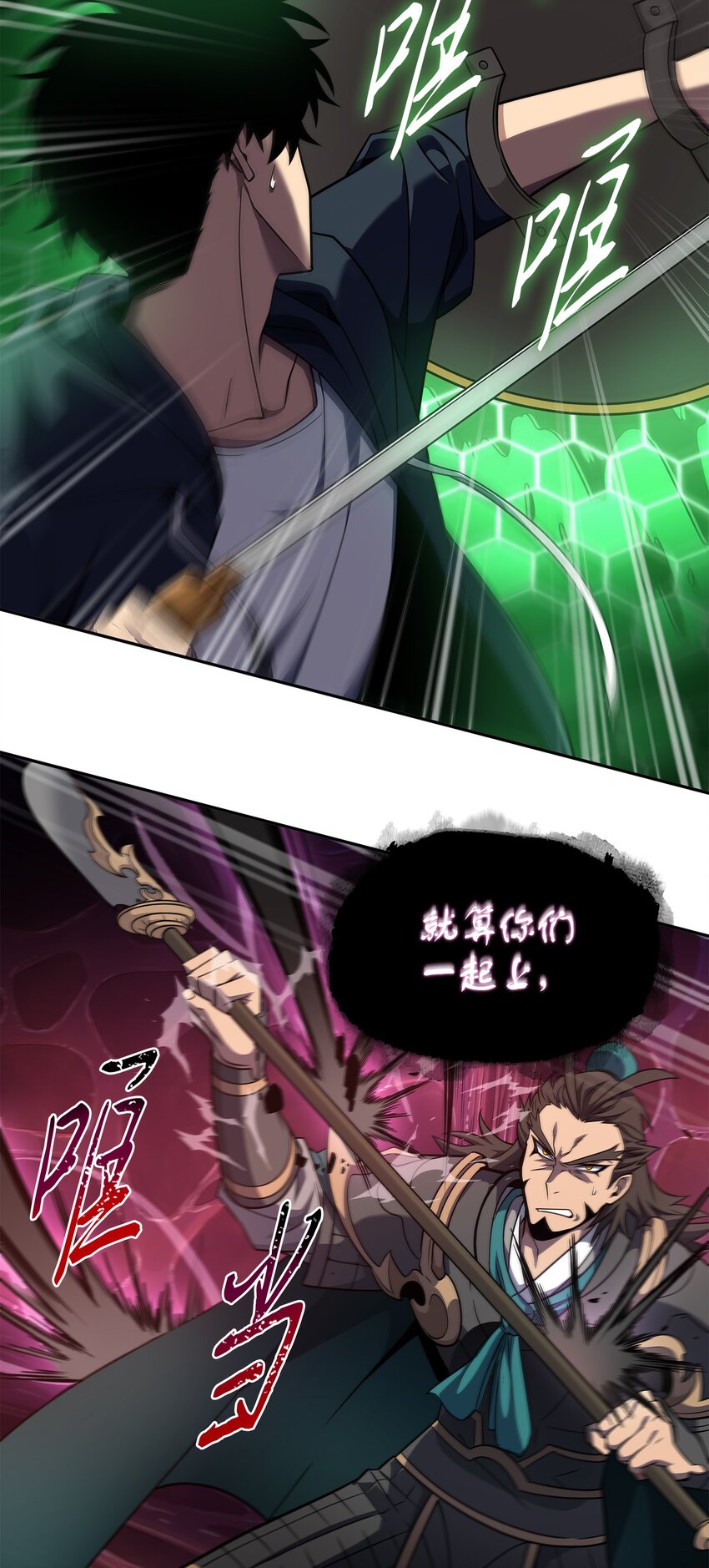 317 全面开打36