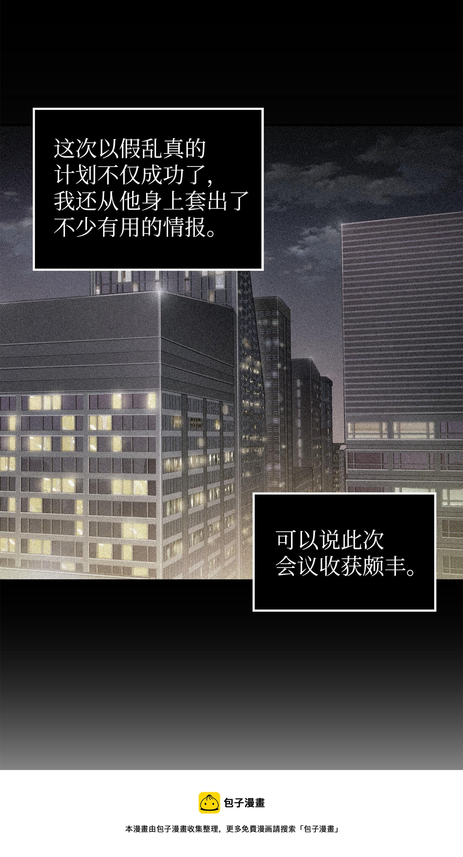 164 第一个命令68