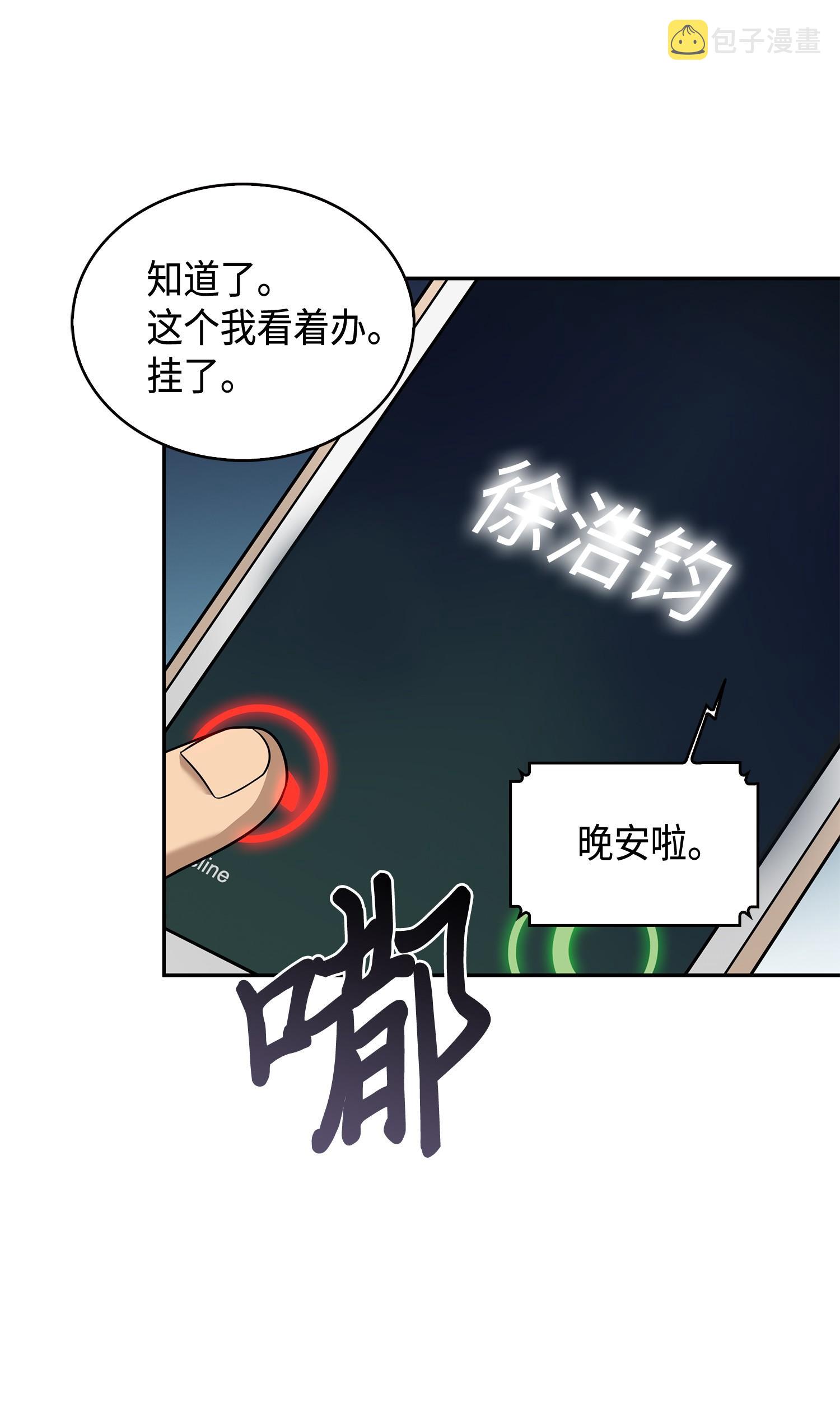 101 放大内心的欲望29