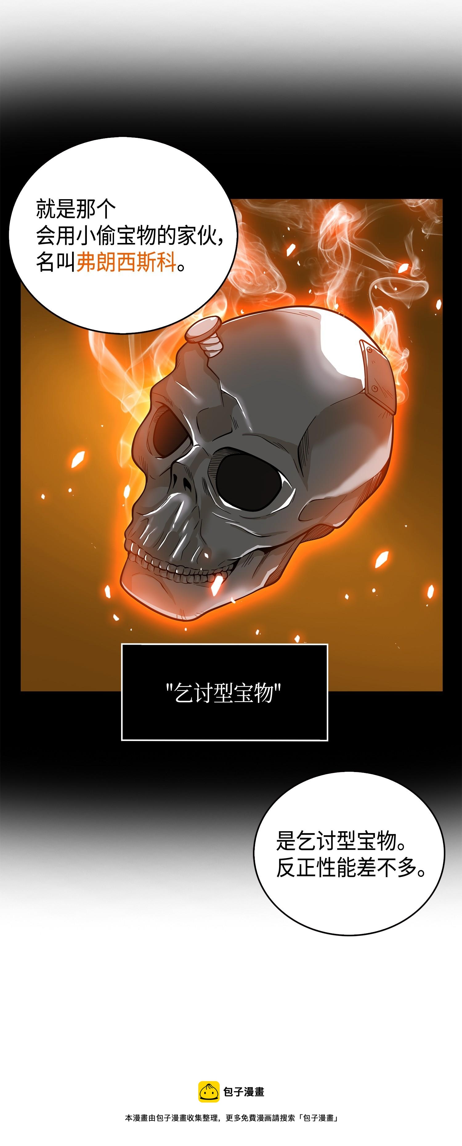 104 命运之神28