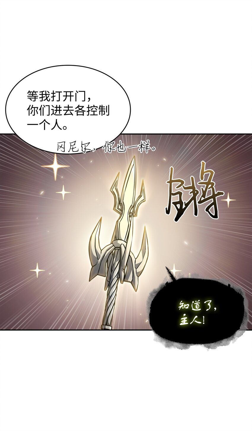 380 王座上的尸体10