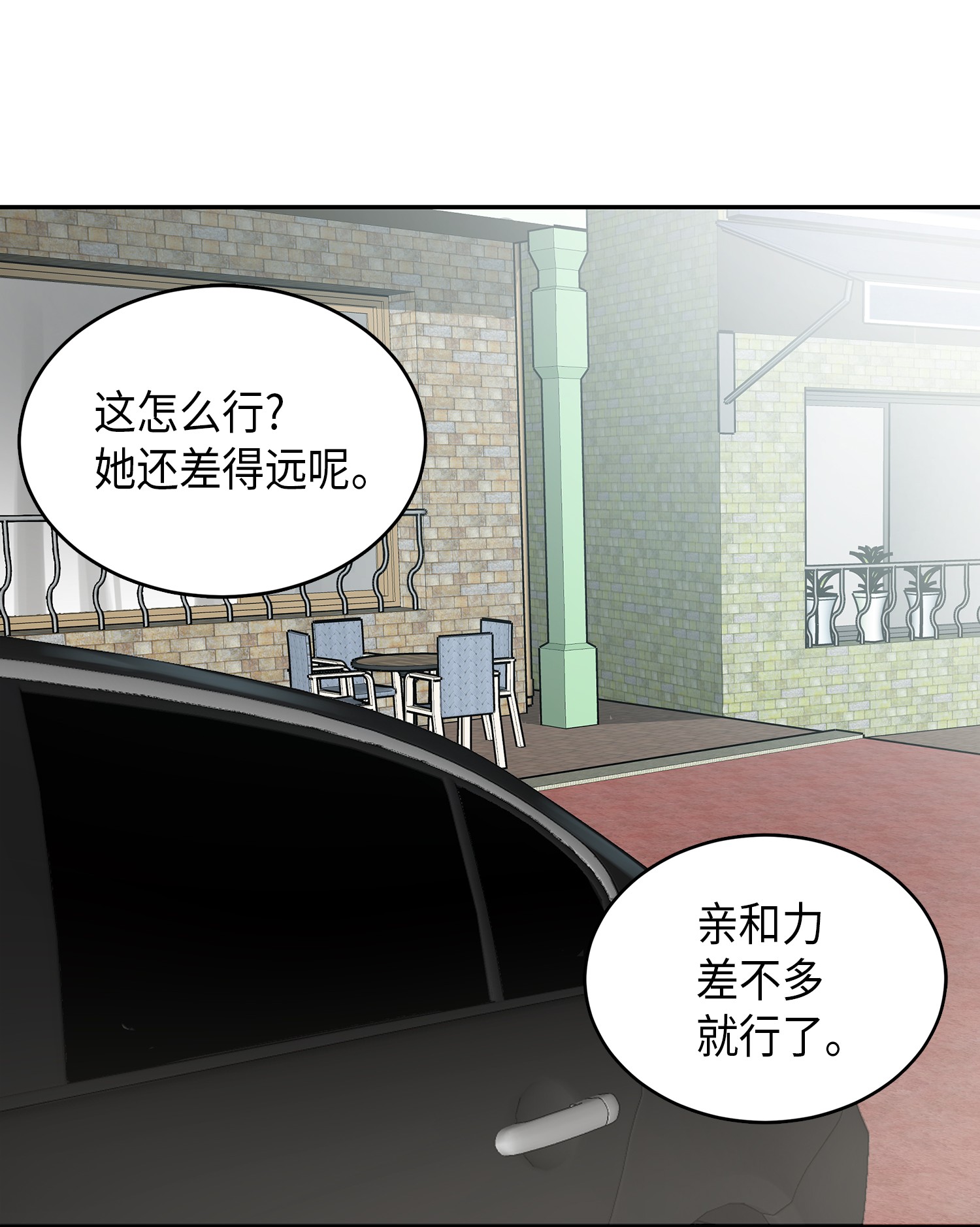 053 迈达斯之手14