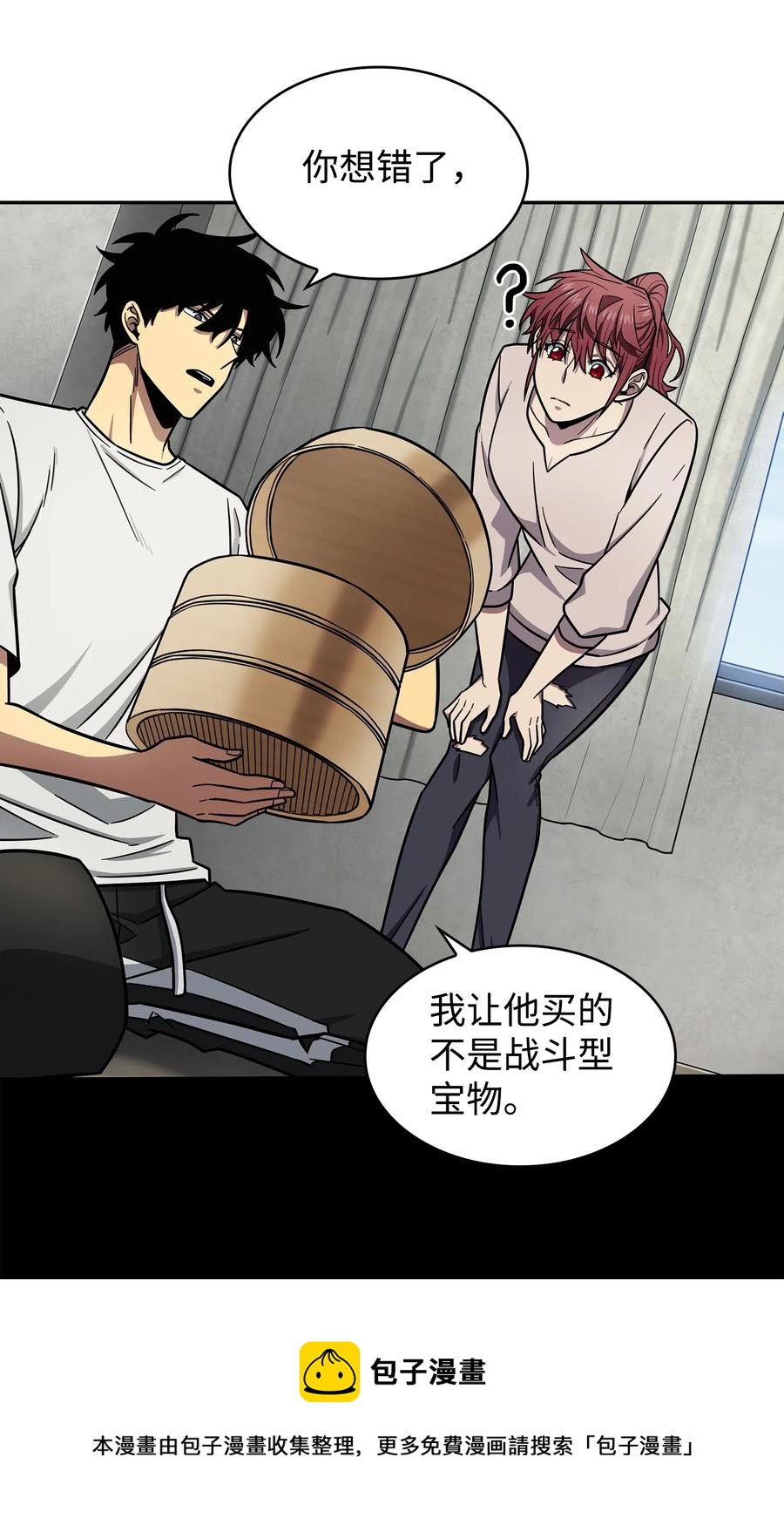 202 王的噩耗40