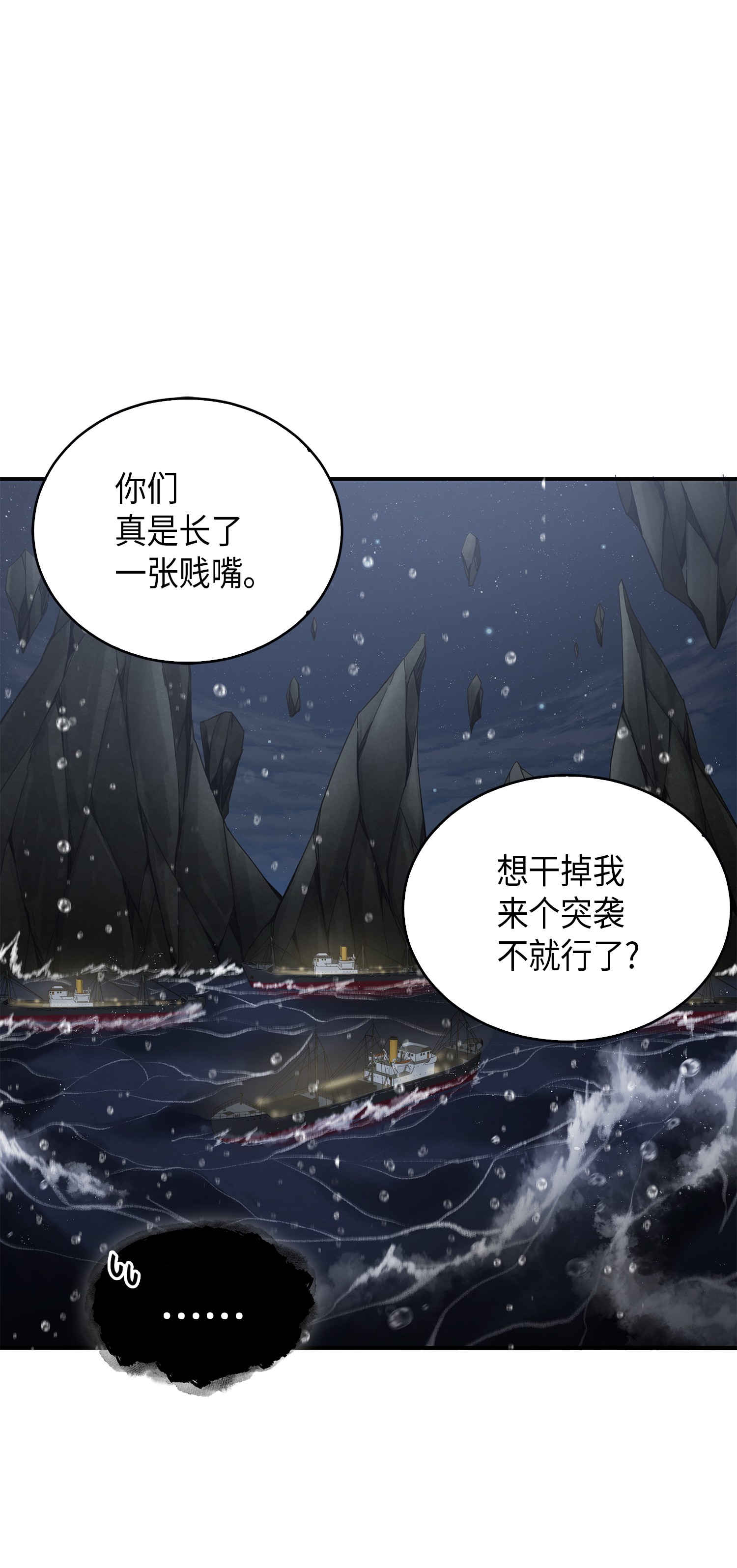 048 成为宝物的公敌61