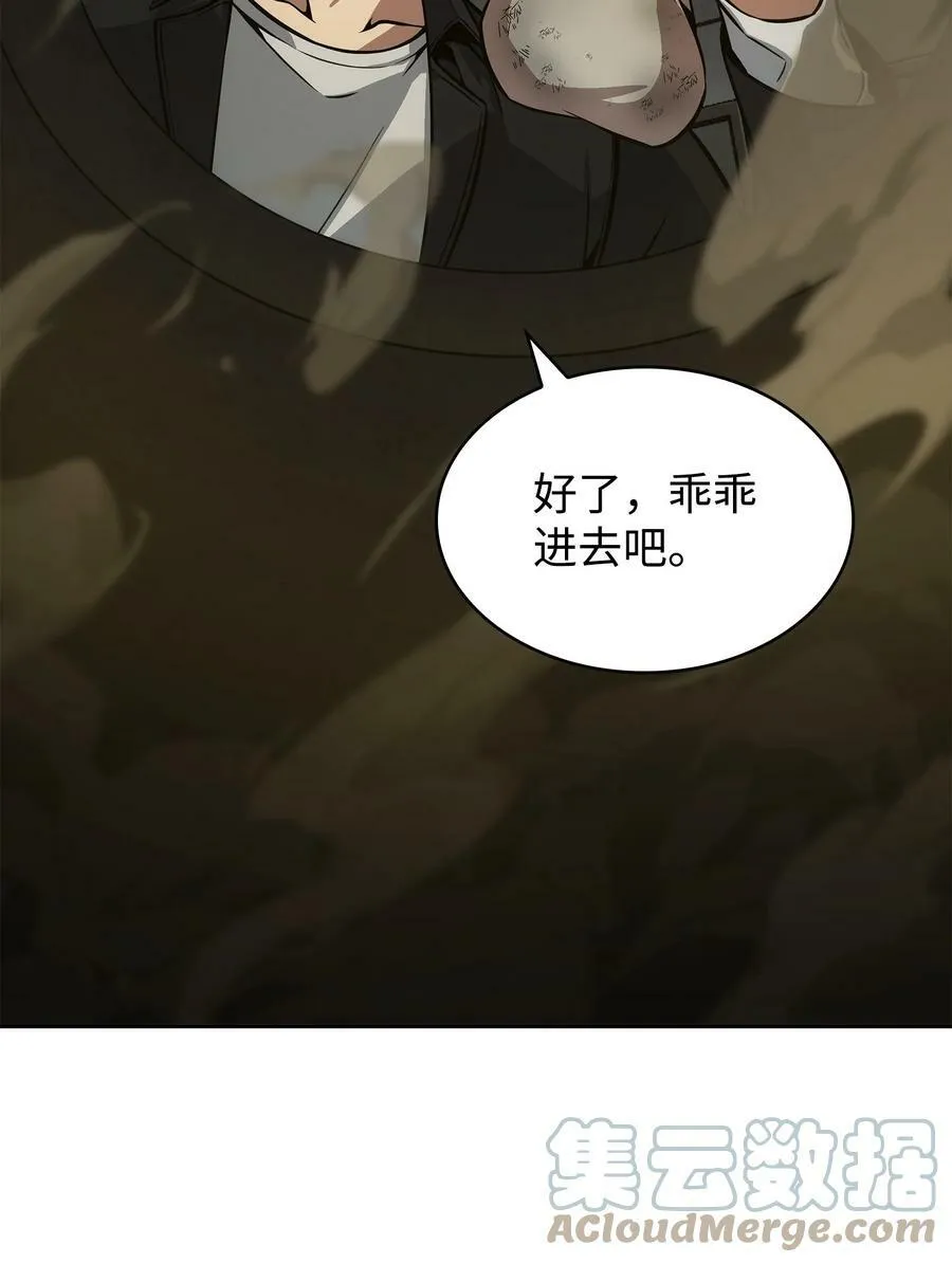 395 前法老王的苏醒15
