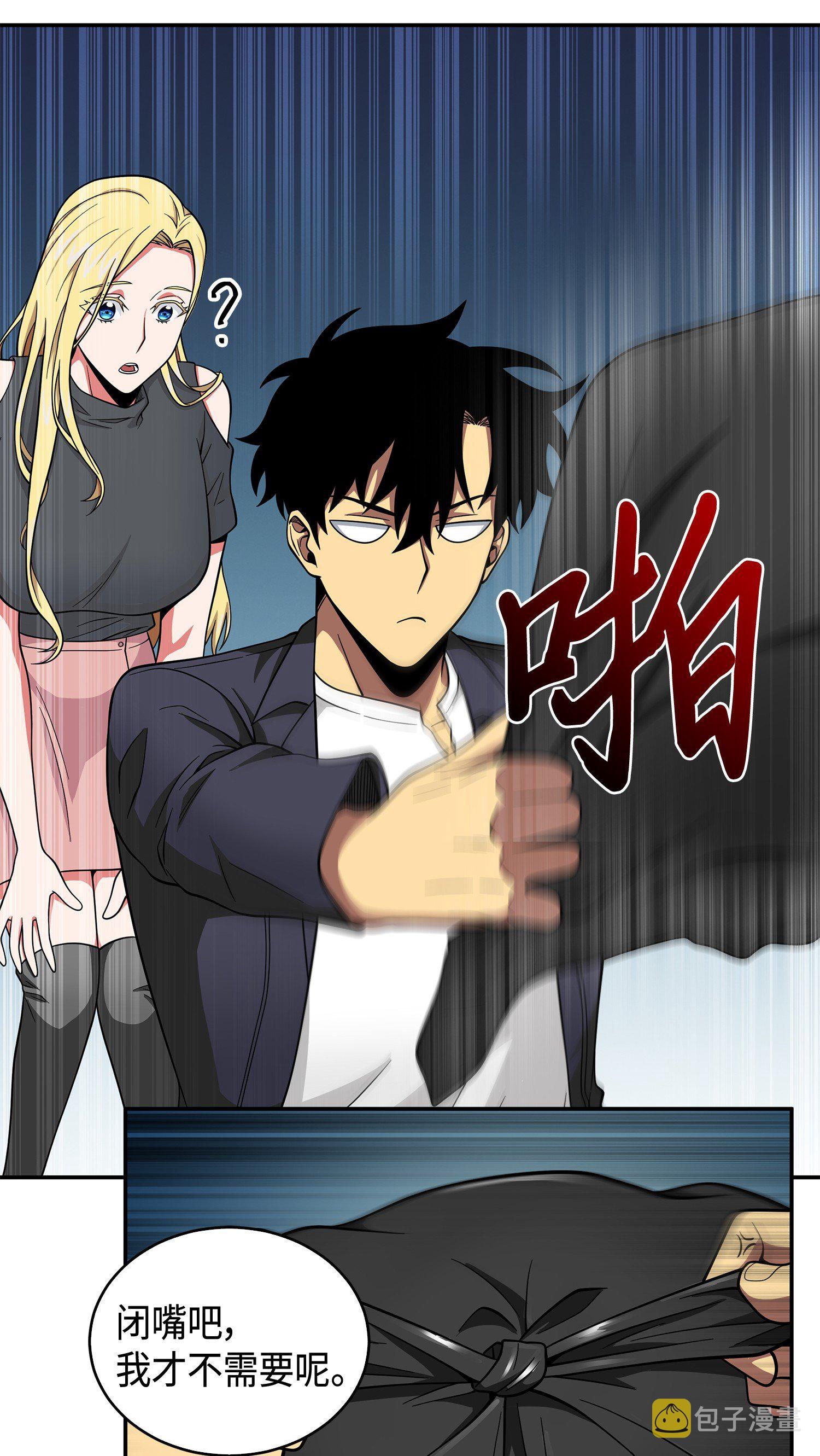 097 终于回家了49