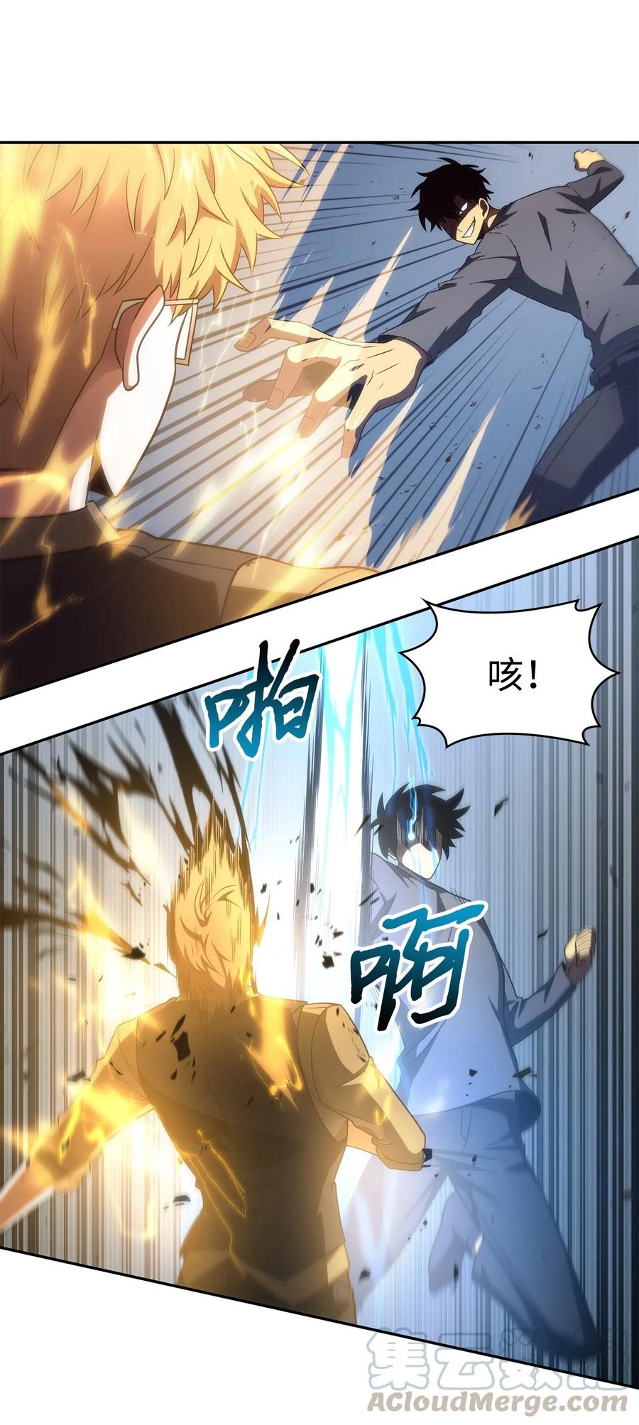 201 异心18