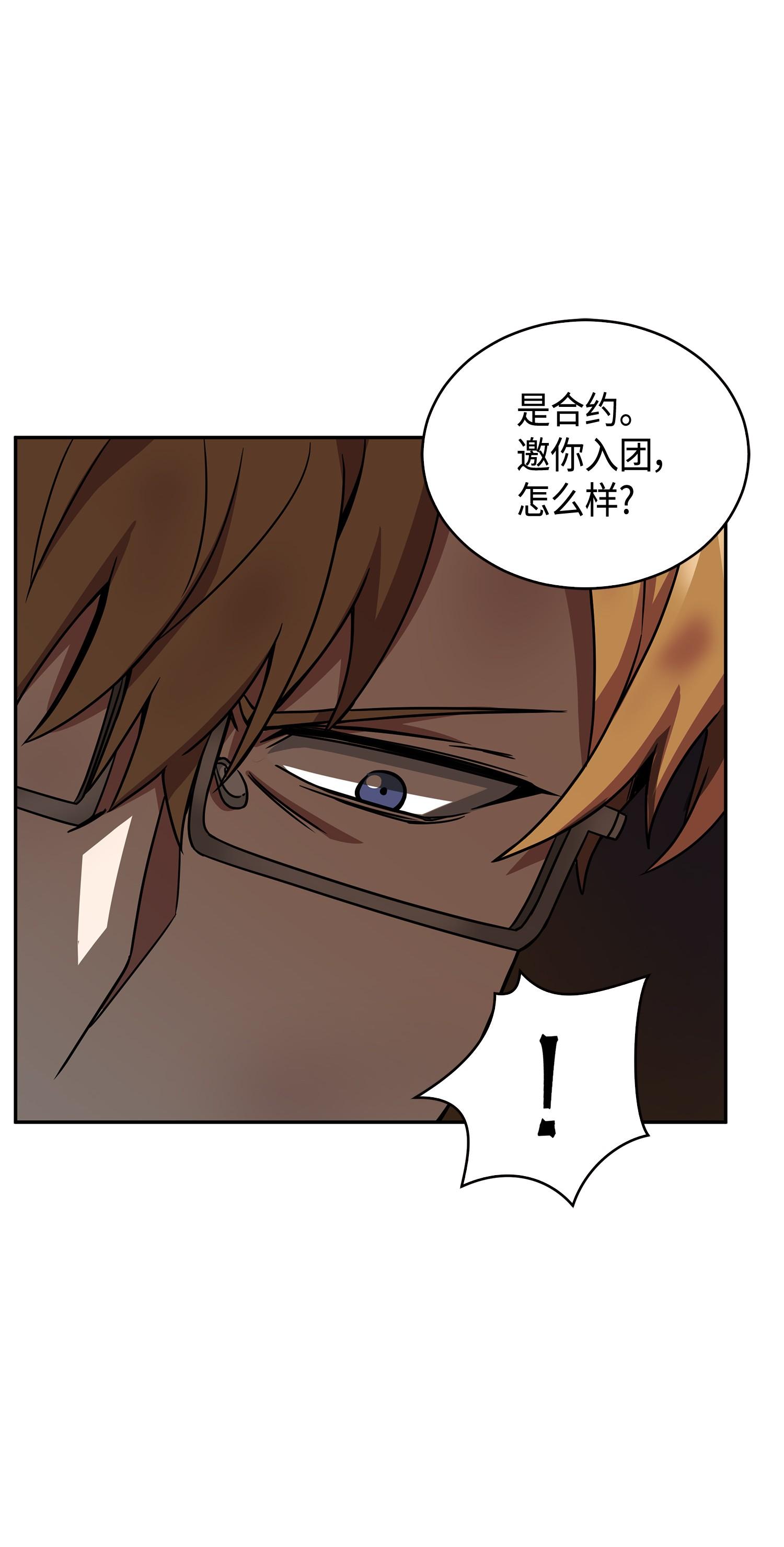 121 我们签约吧71