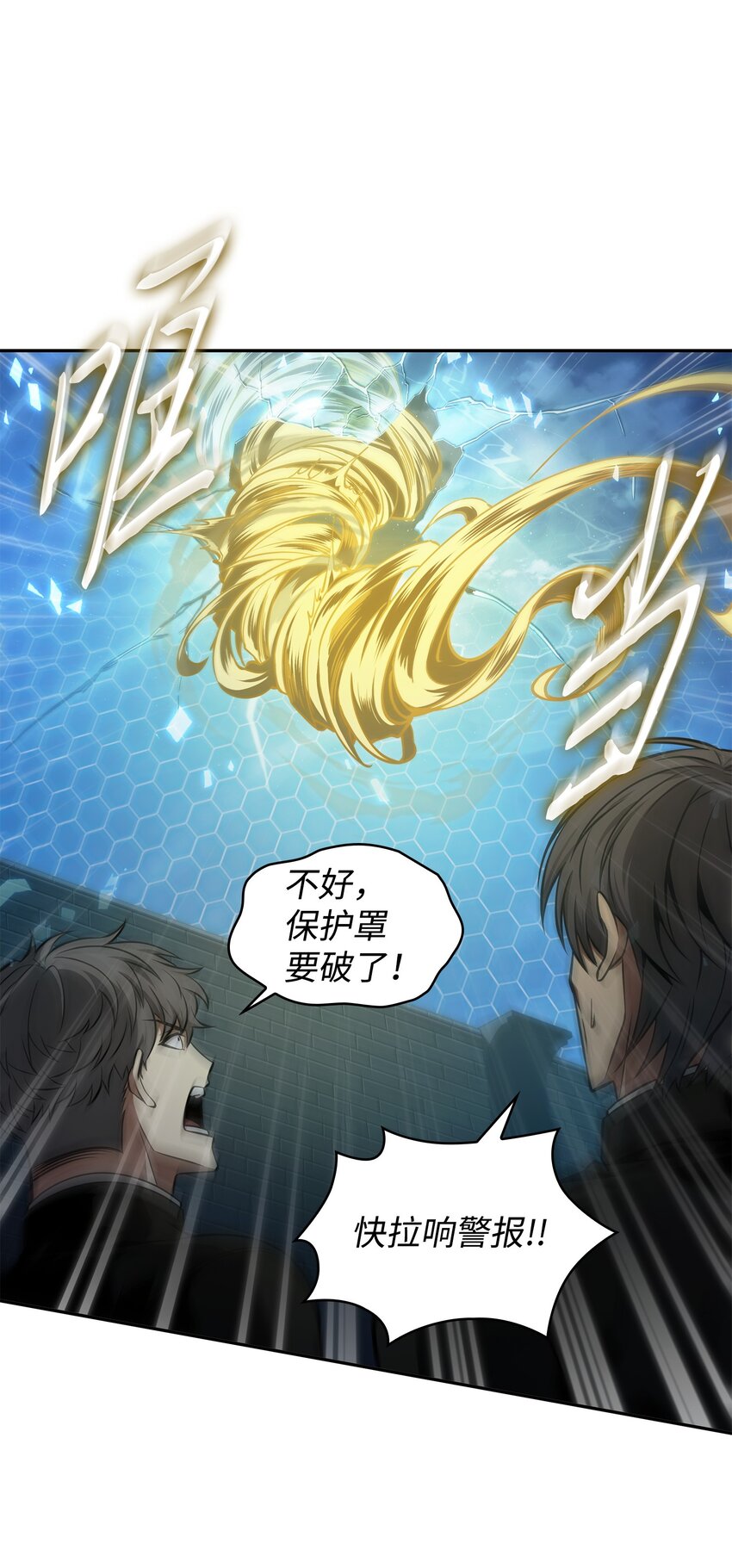373 天使降临42