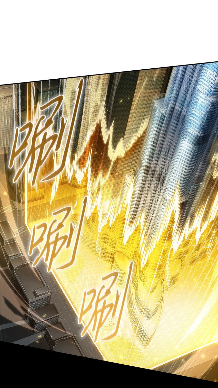 377 潘多拉总部41