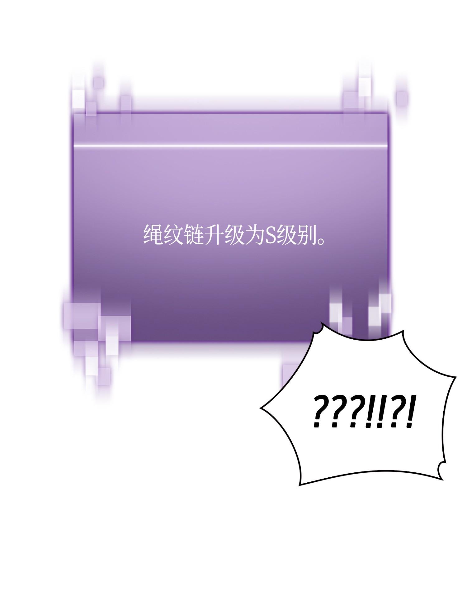 129 宝物升级19