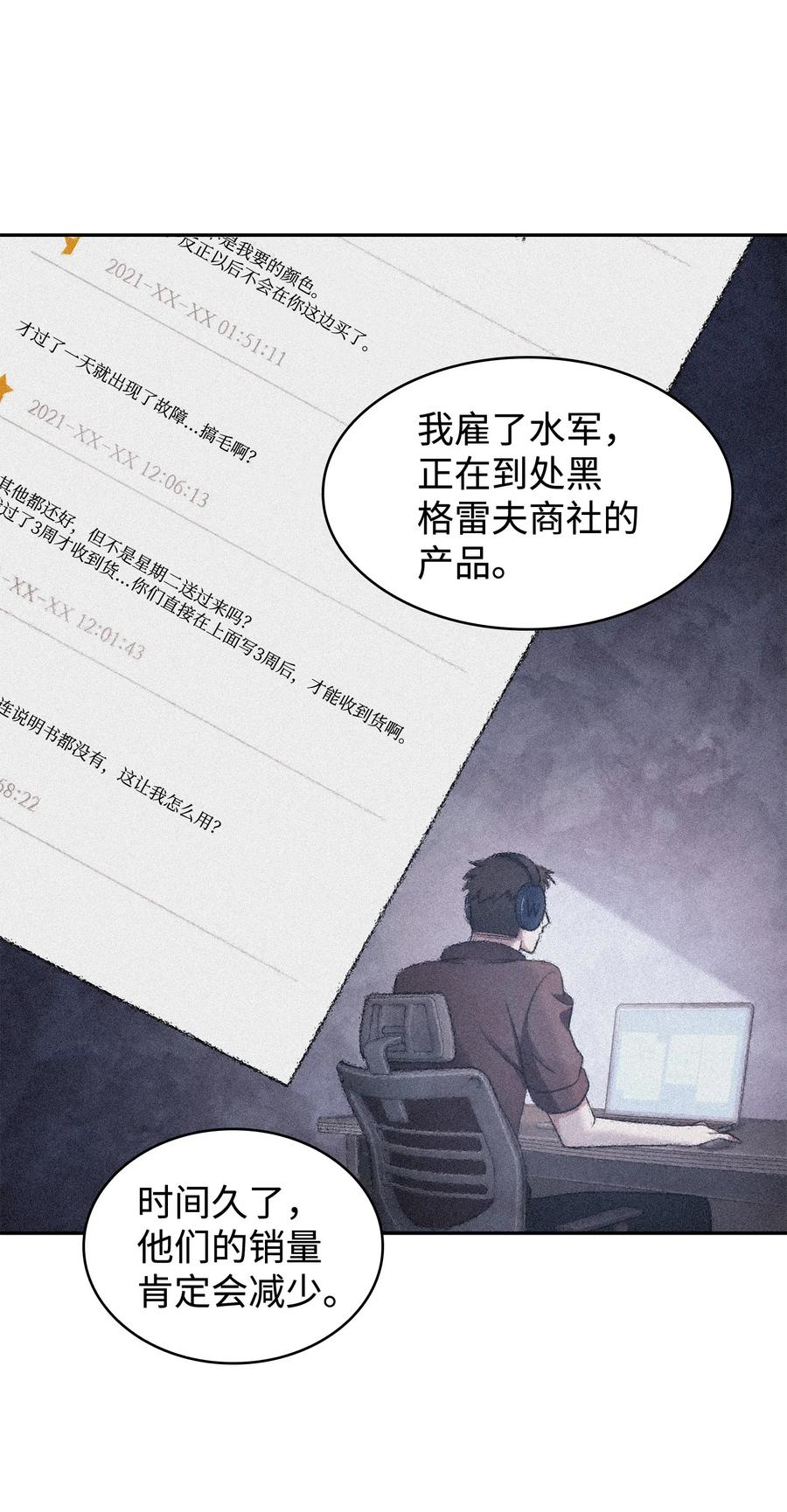 205 丹19