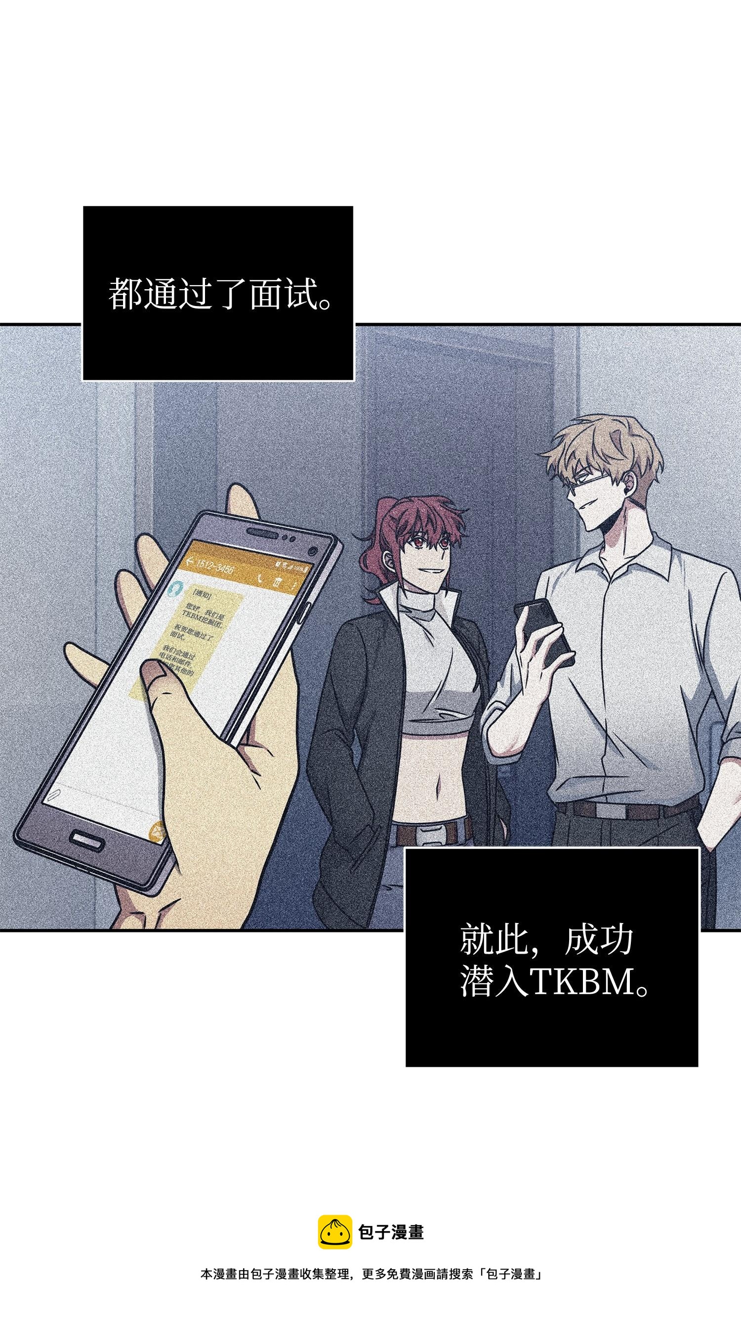 187 混入其中28