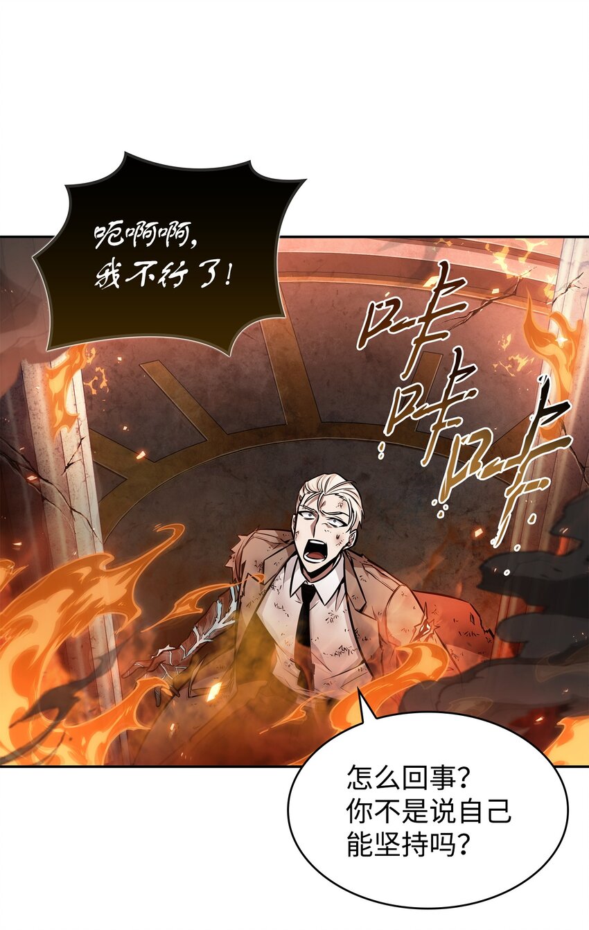 371 自寻死路58