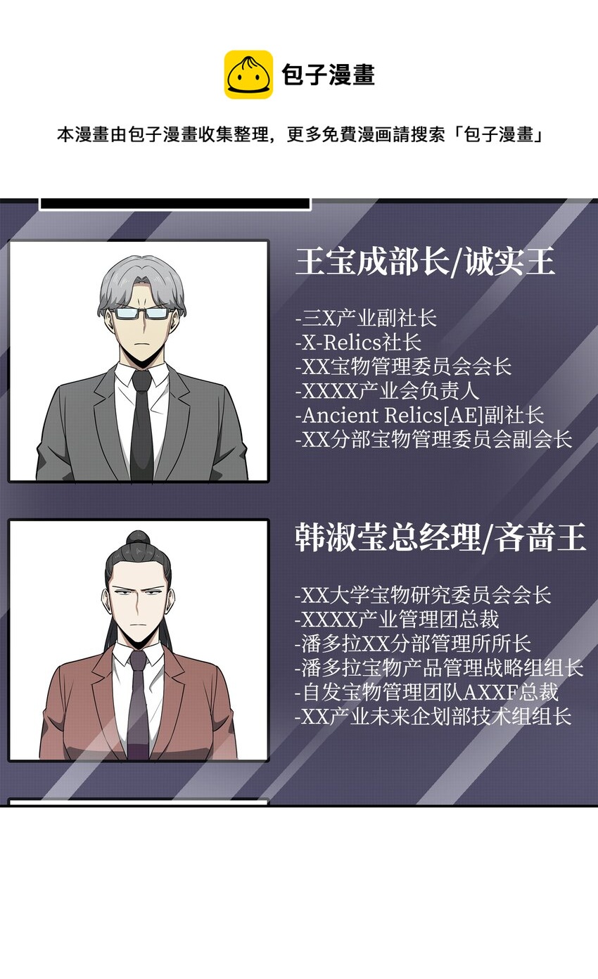 265 新一轮袭击20
