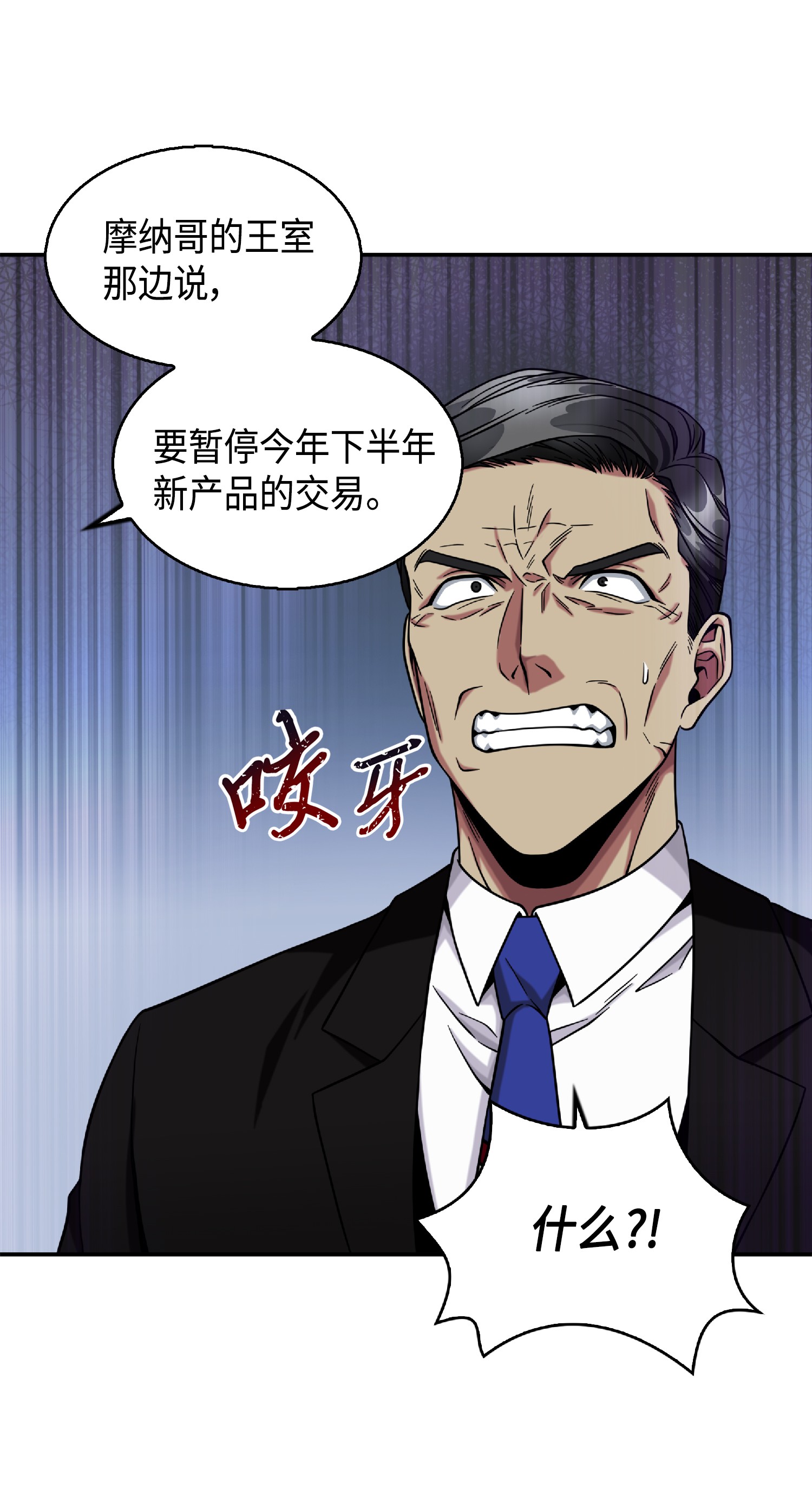 087 对决宝地57
