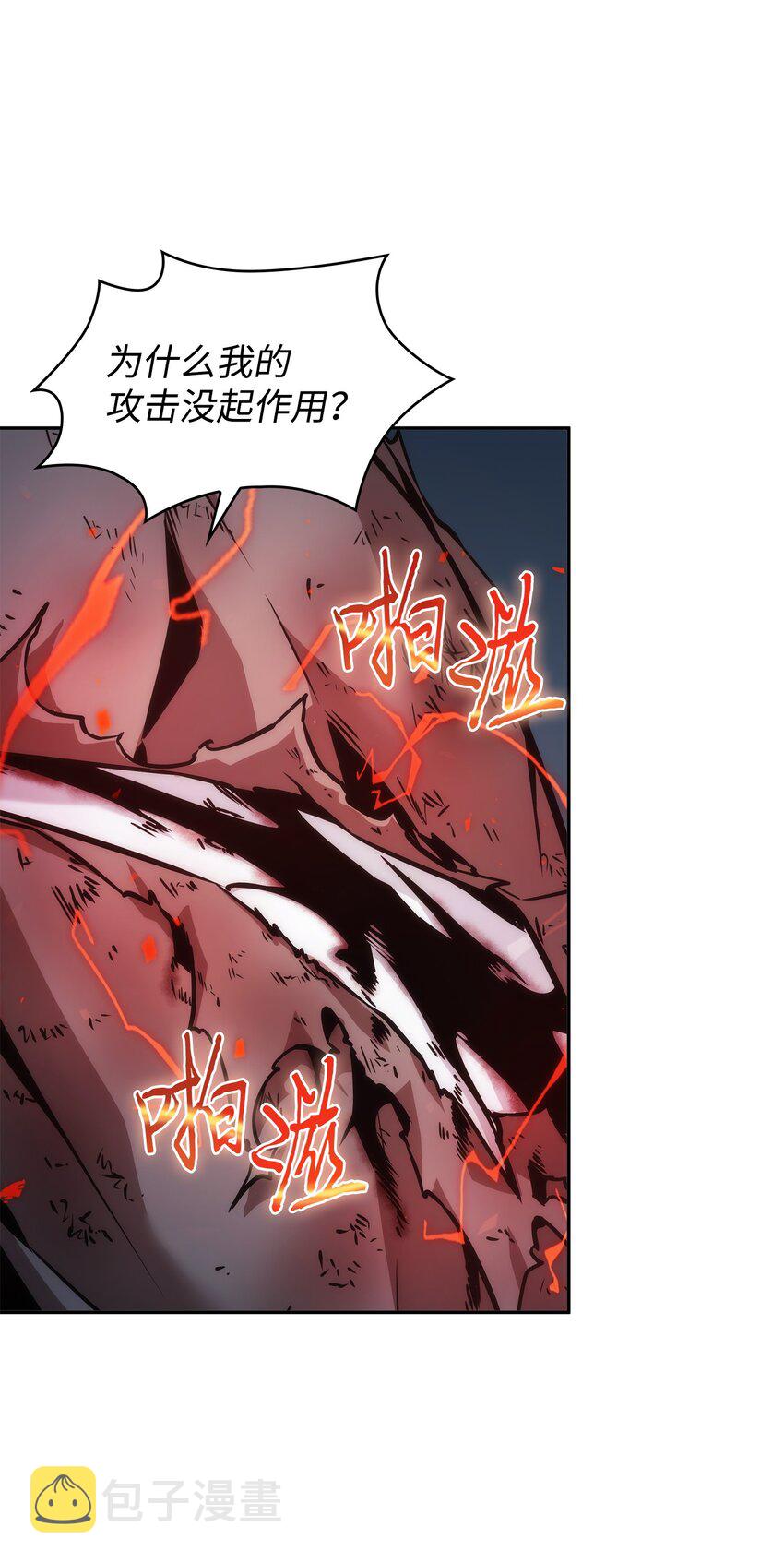 371 自寻死路22