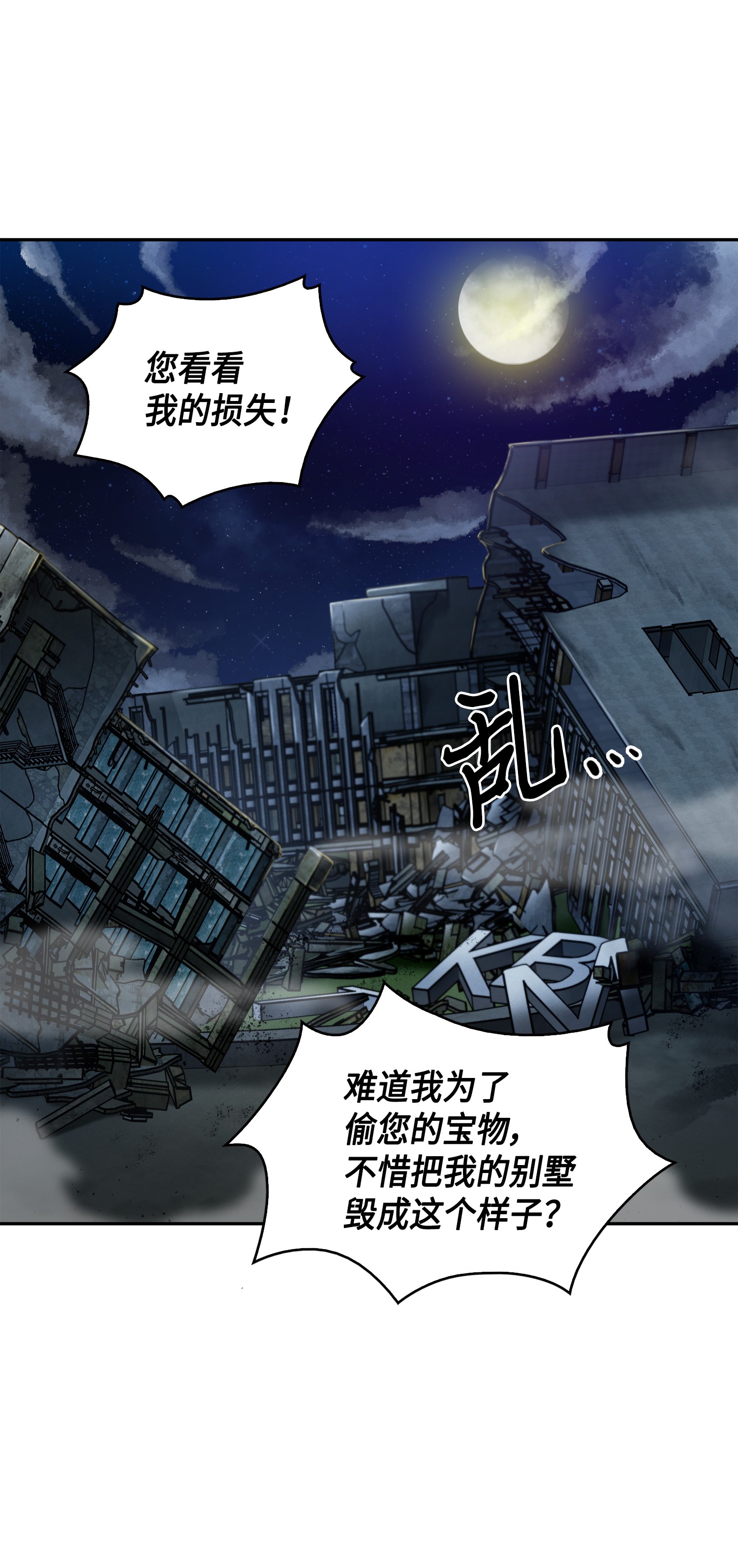 090 重大收获61