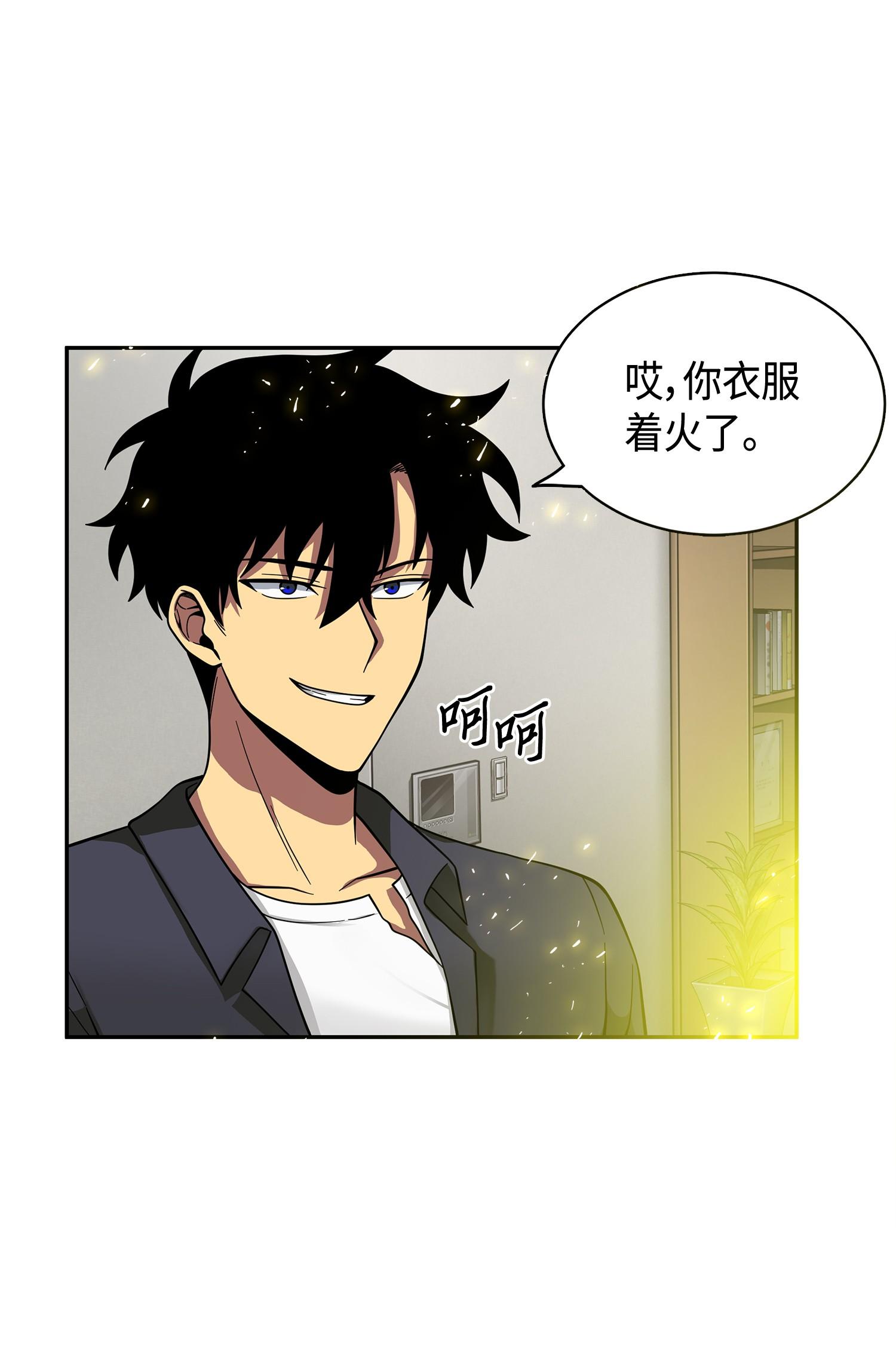 098 宝物使用法35