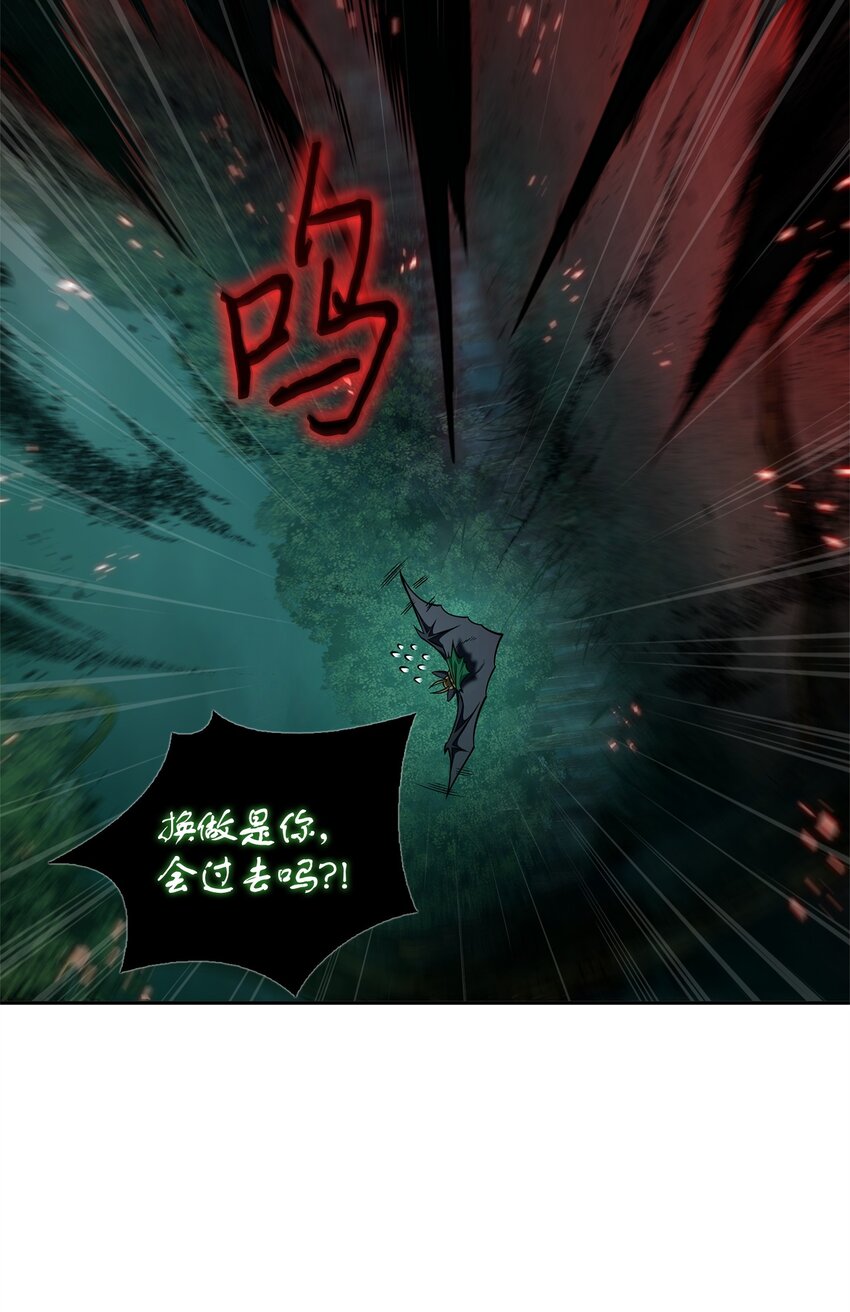 345 恶鬼形态36
