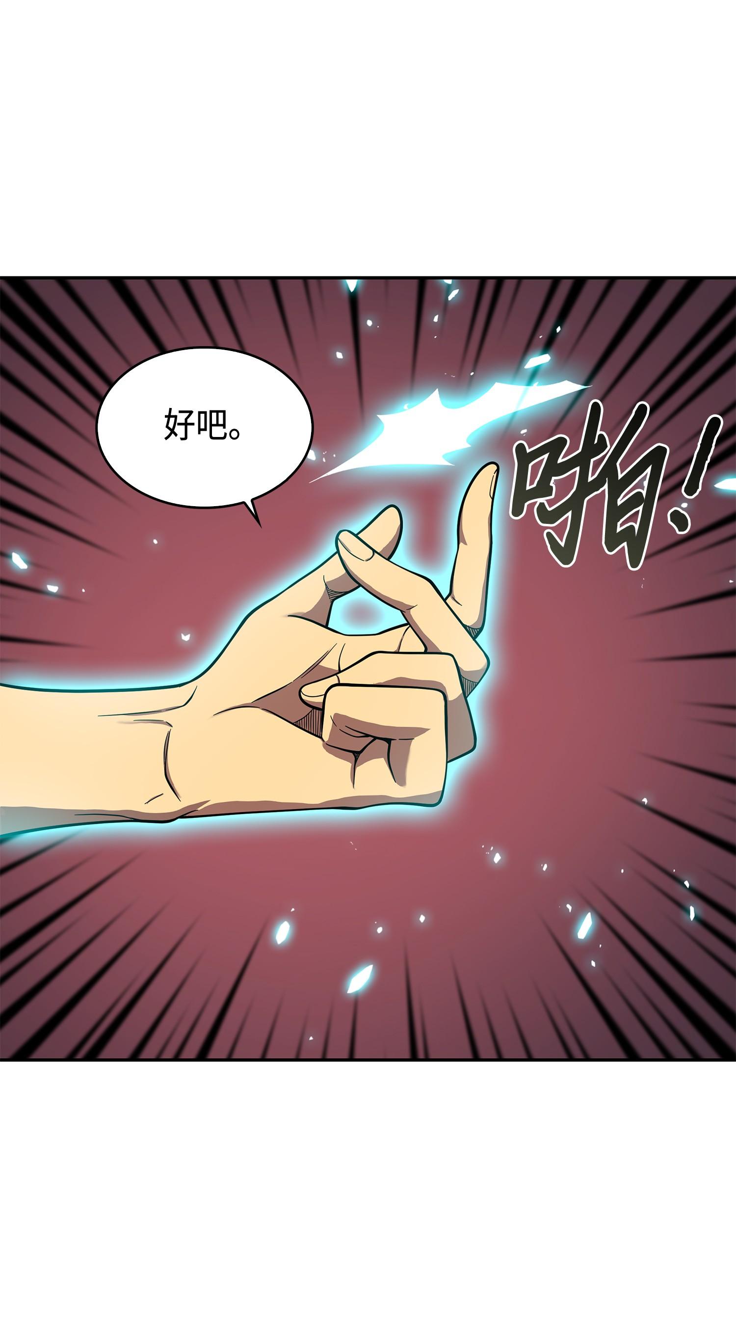 098 宝物使用法50