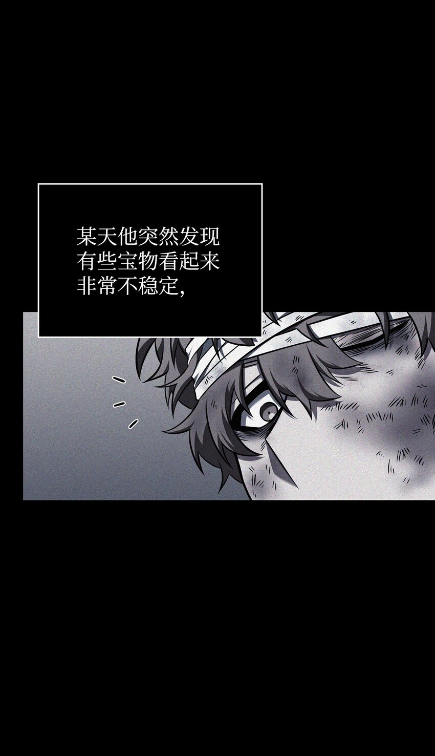356 寻找证据9