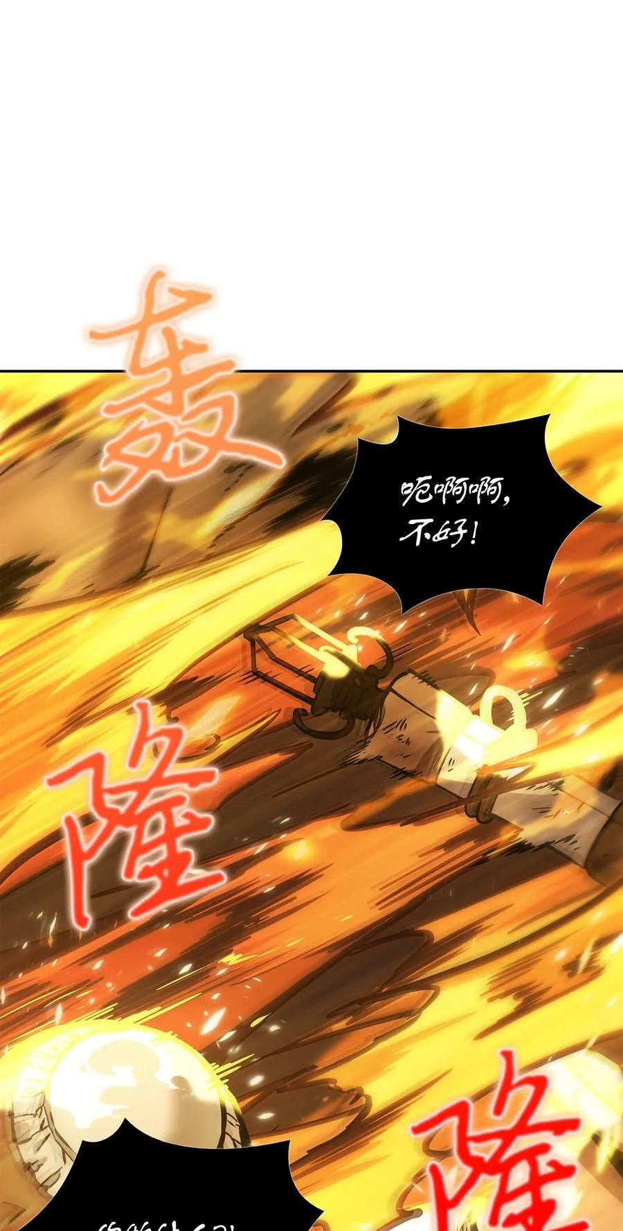 383 前往大监狱31