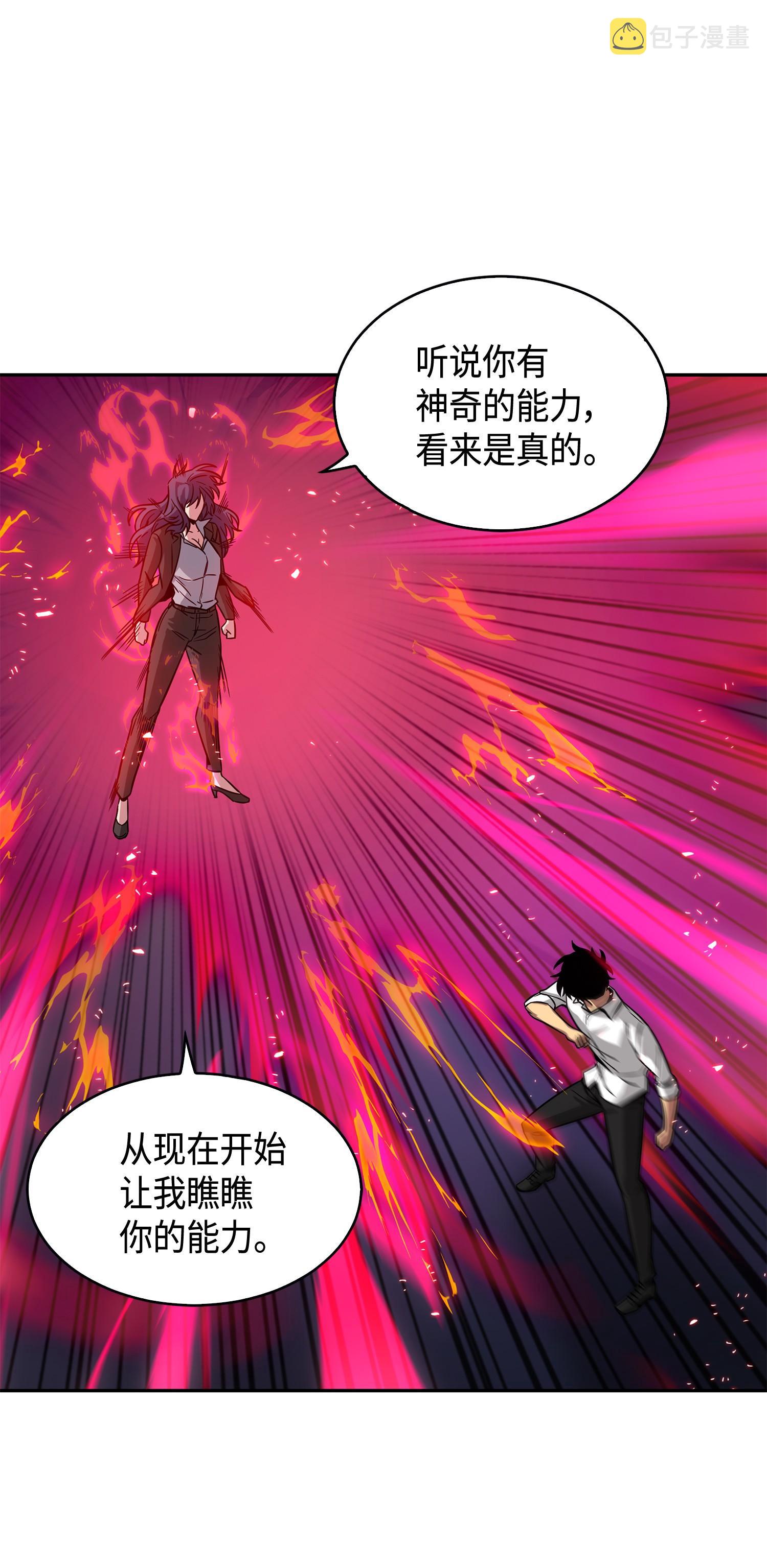 127 真假队员69