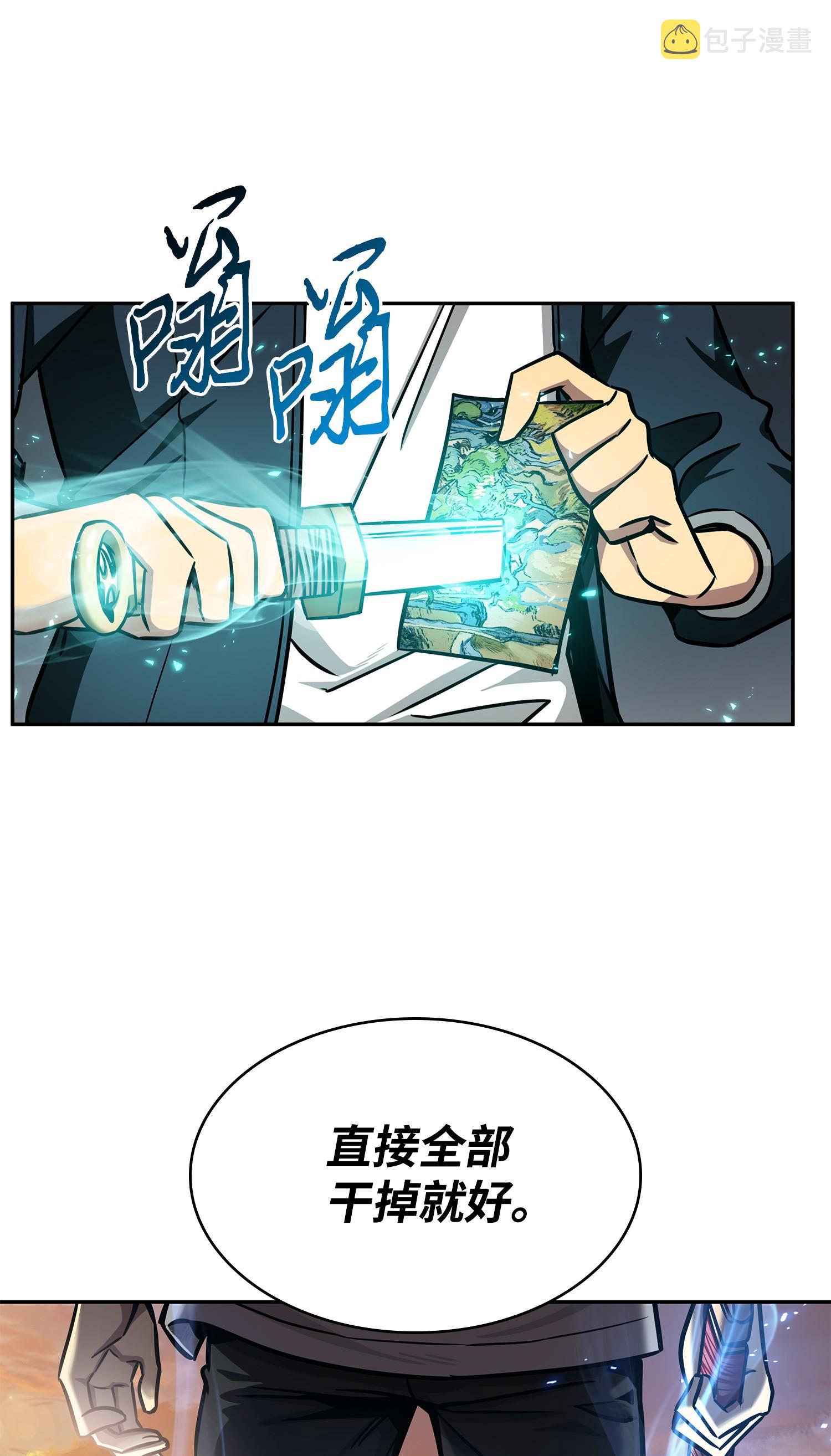 216 捉拿预言王61