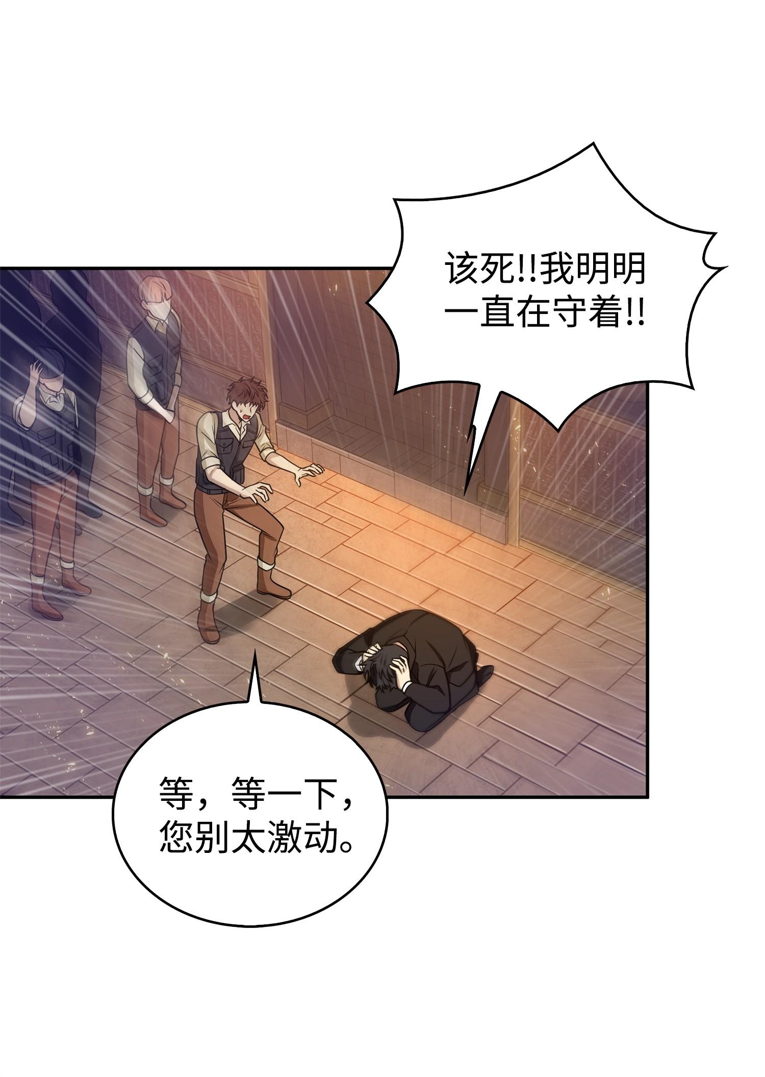160 大胜而归63